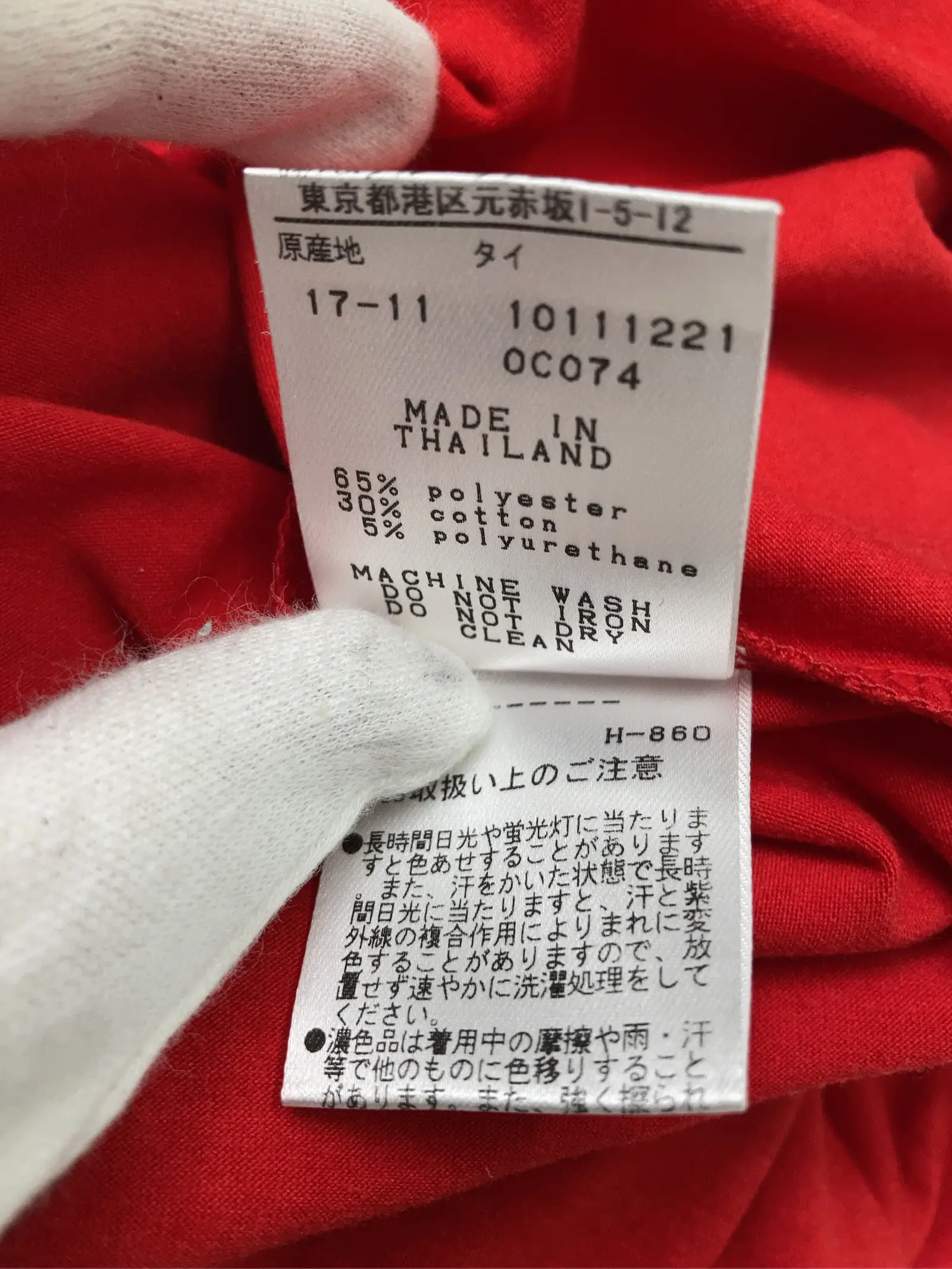 https://r2-worker.digdig.jp/product/3bd864cc-3184-4e02-977c-5a7d13b02767/a0048f92-63f2-4a7f-b6b2-c030062bdee2