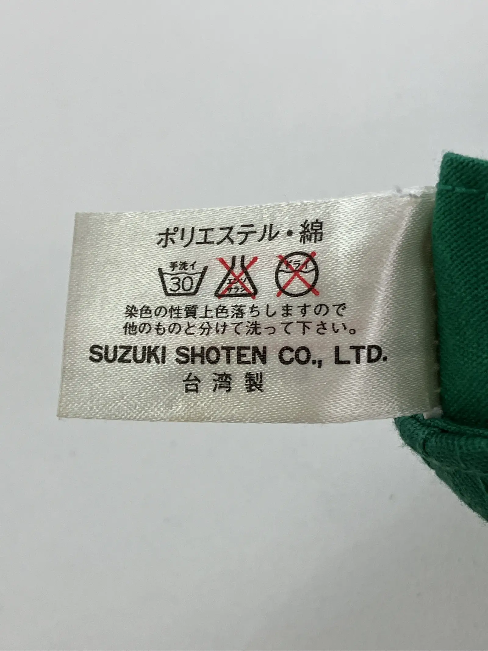 https://r2-worker.digdig.jp/product/3bda2803-ecd8-4013-84fa-4a1257e40e6e/84eddccb-470d-4bfe-8298-0e8b74c31632