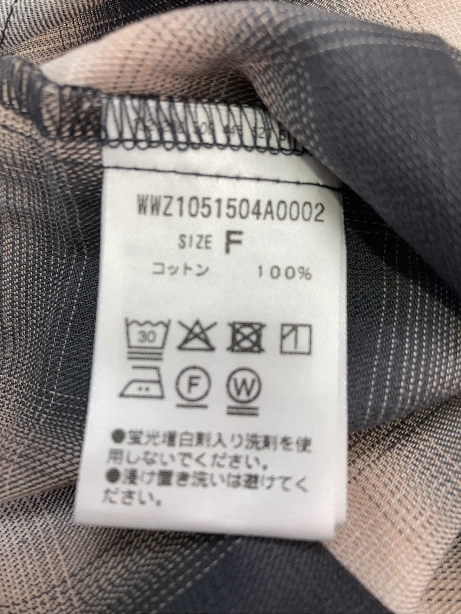 https://r2-worker.digdig.jp/product/3bdb49cf-4bf3-409b-9f3c-b0836f15d4c8/fc259e69-7124-46f7-8c32-7faab90a3510