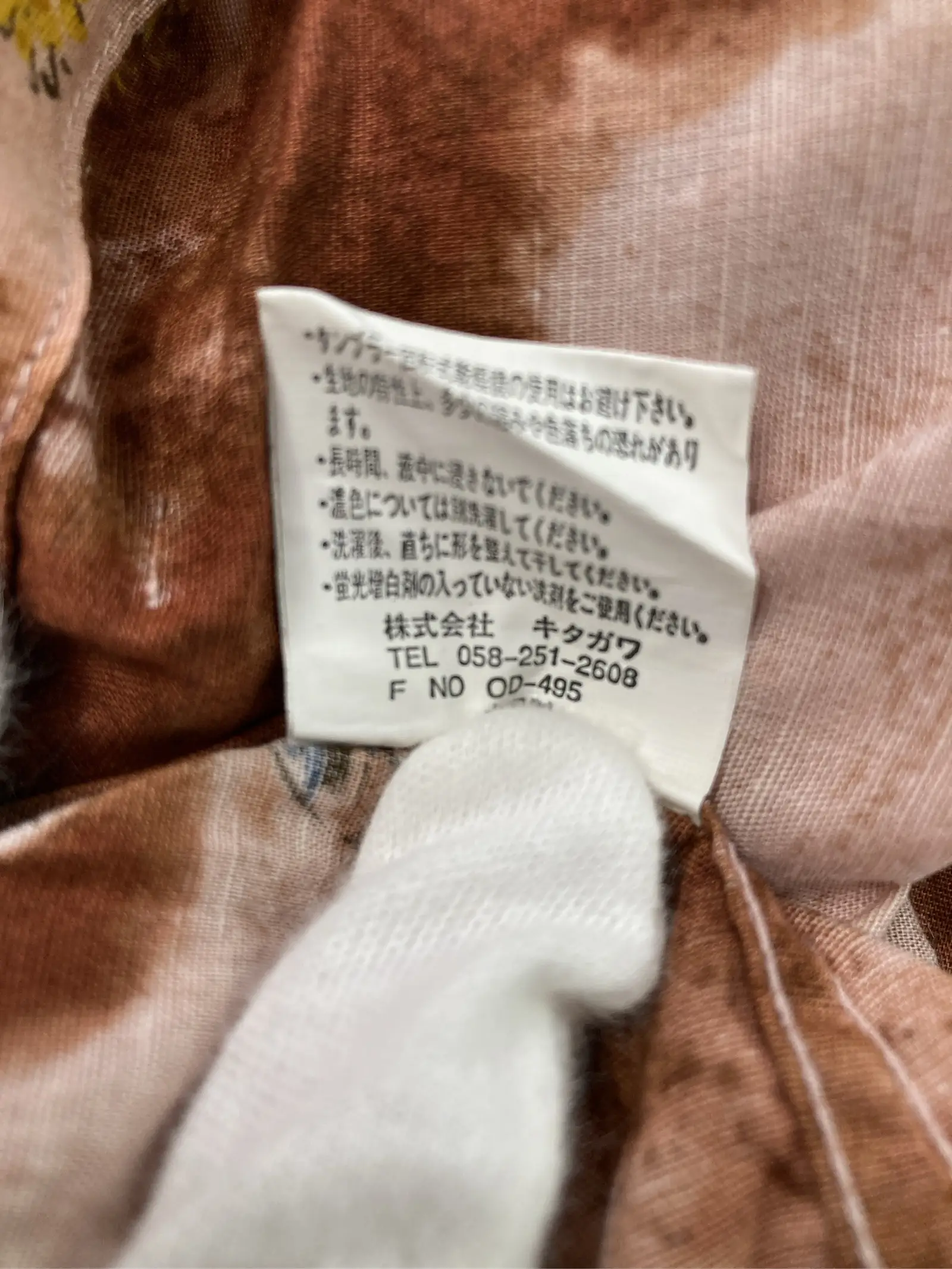 https://r2-worker.digdig.jp/product/3bdeefe1-ee76-4dc1-8ae2-6c47f81fdc22/437561f1-e1b3-496b-a042-41500f540d7b