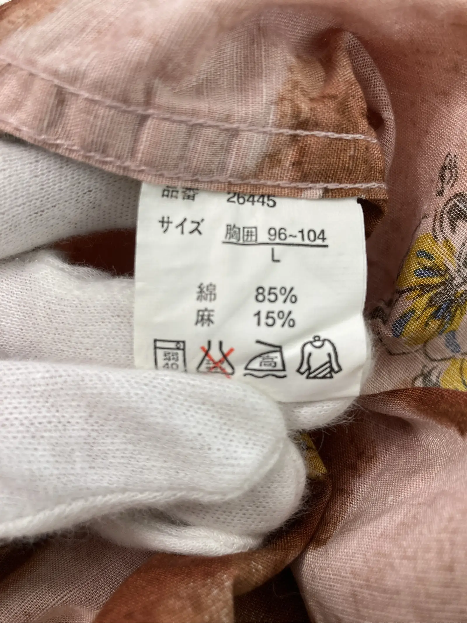 https://r2-worker.digdig.jp/product/3bdeefe1-ee76-4dc1-8ae2-6c47f81fdc22/a6aecbc2-bca0-4b6f-8052-5e0c7136182c