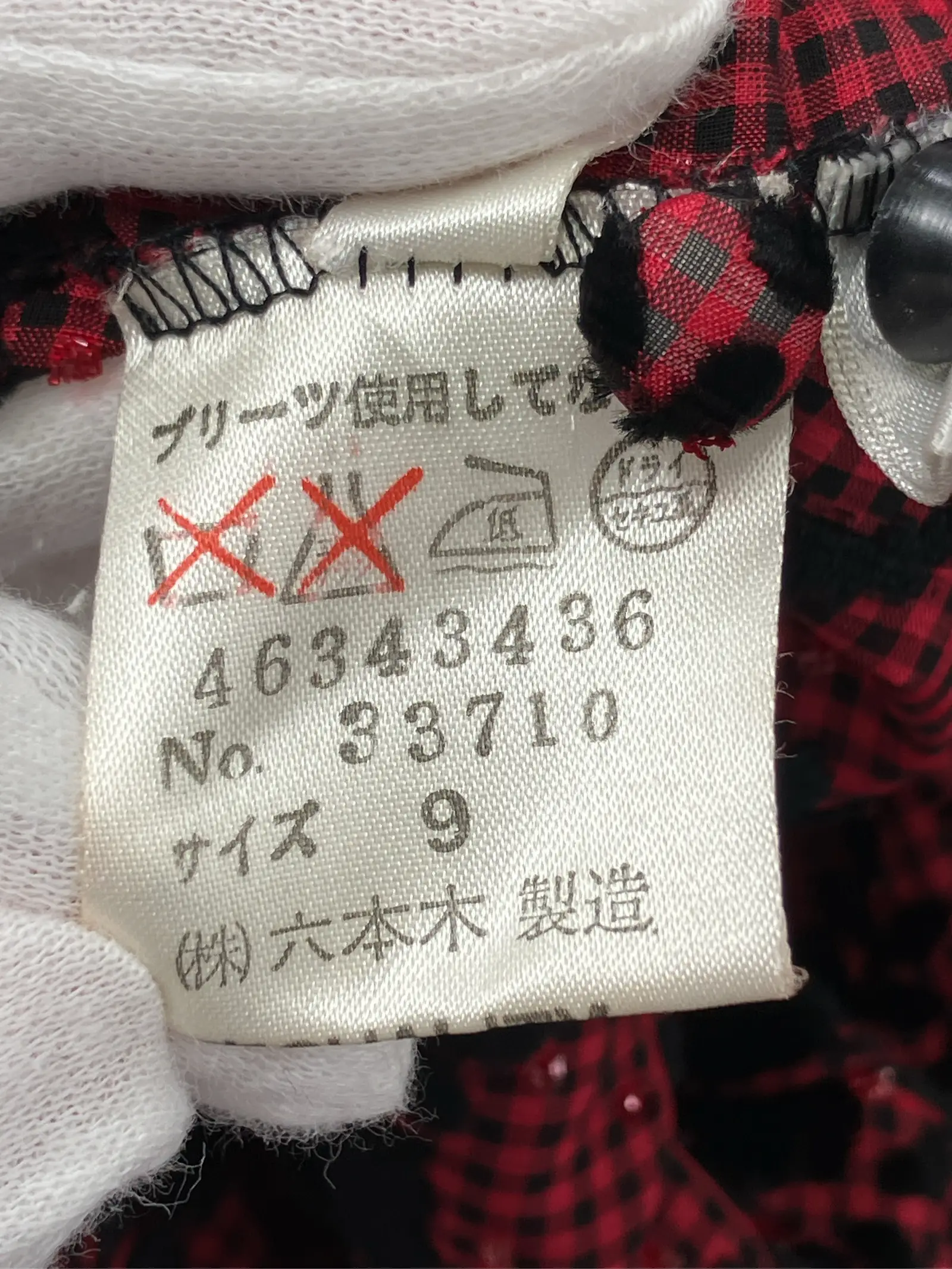 https://r2-worker.digdig.jp/product/3bdf506d-ad06-49c7-a0cf-408f6f8ea563/c20891a9-13ba-4bab-bf05-dd422a4bb089
