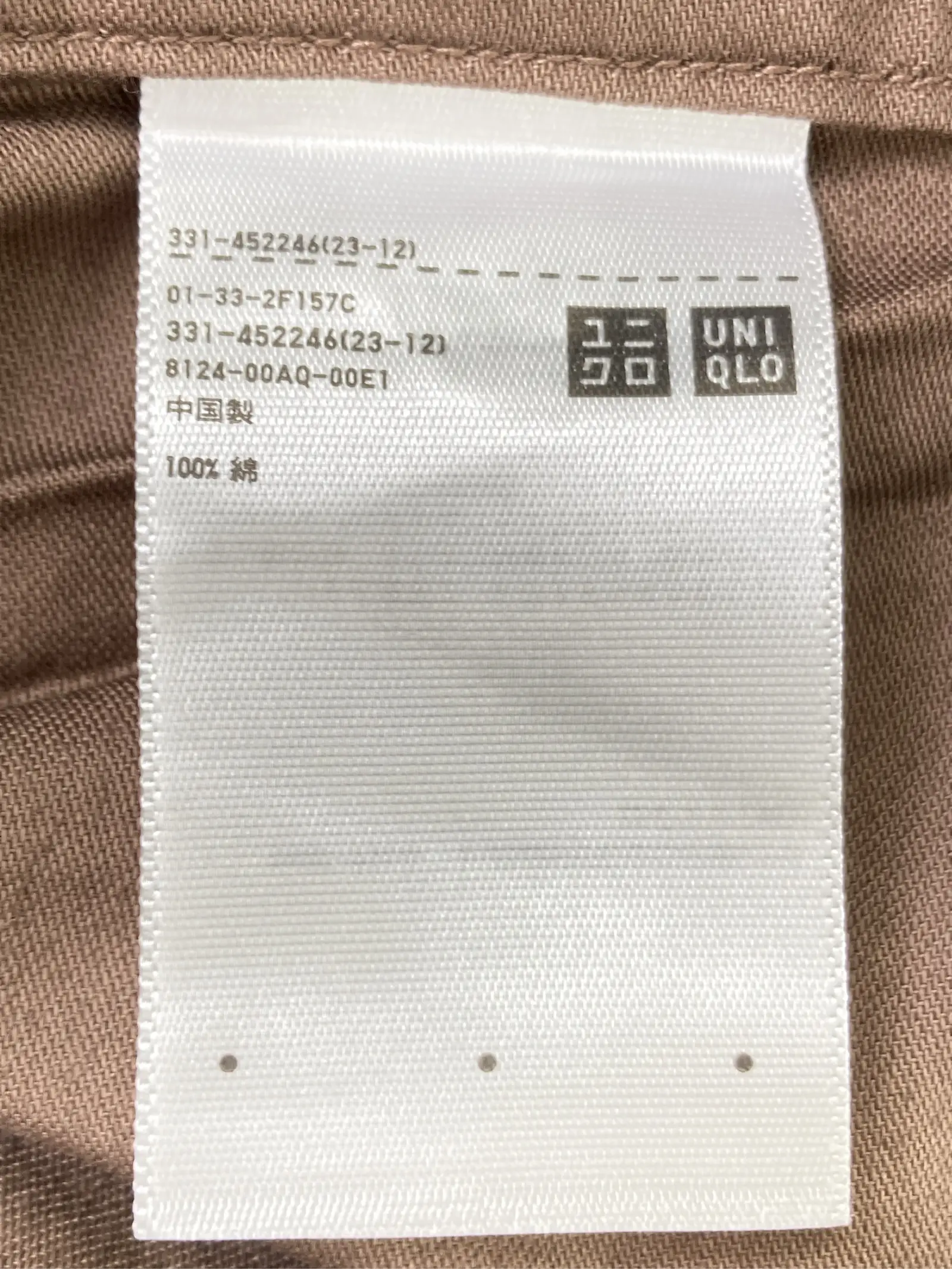 https://r2-worker.digdig.jp/product/3be12a61-79b3-4d6a-9e34-35e08c41a87f/6e6ea31c-7a31-4b33-afa3-5a620033511e