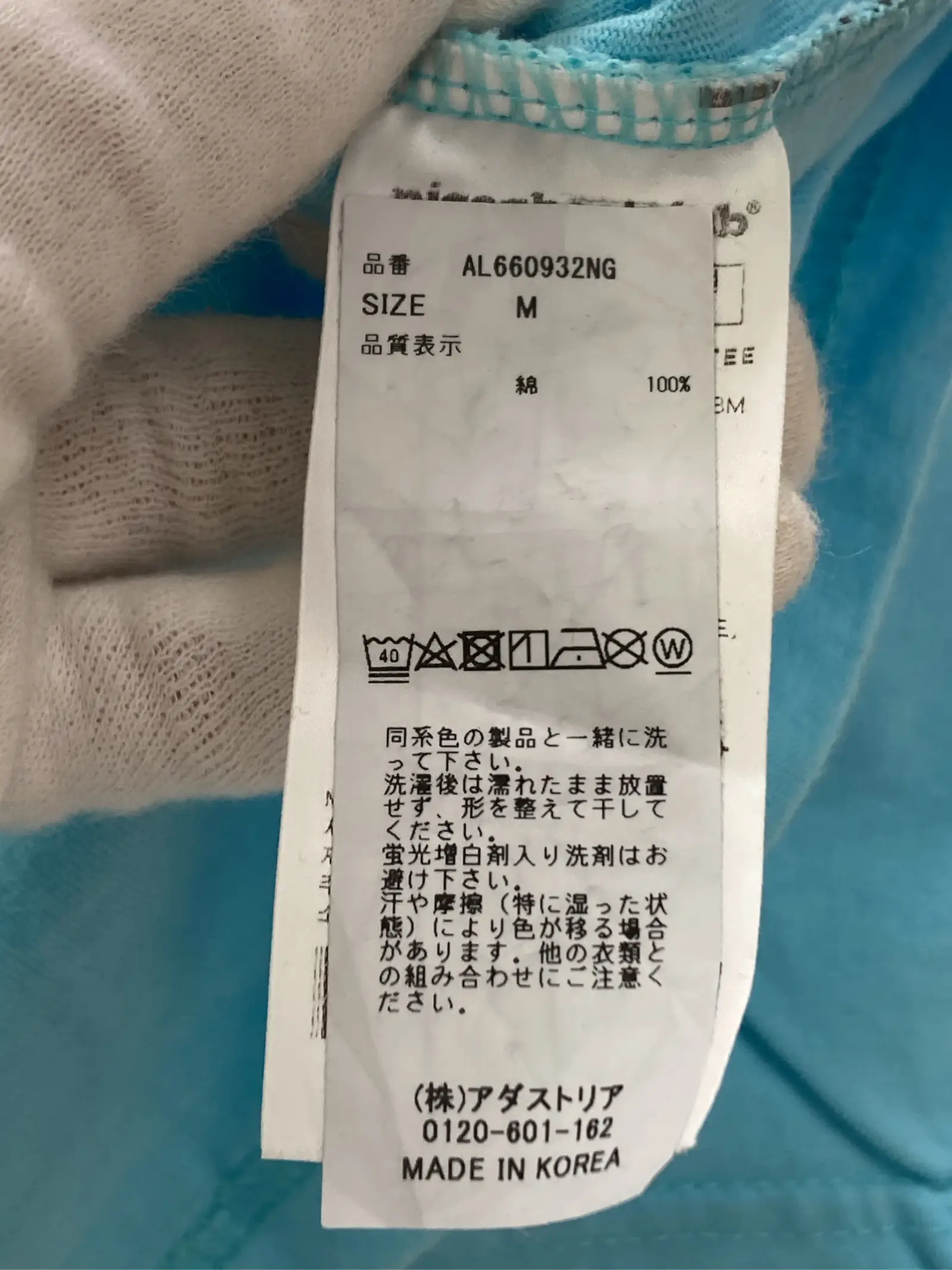 https://r2-worker.digdig.jp/product/3be4e5a6-a320-4edc-9292-7813a9ff6b53/784a6f7c-26e8-4d1d-a10c-fa7e20d291b6