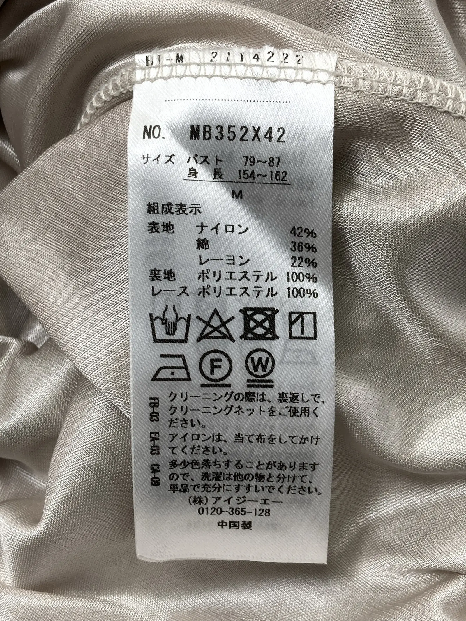 https://r2-worker.digdig.jp/product/3be8aae1-8850-4404-8fc0-00456e9cb212/56c3b4fa-557a-45c9-84e6-19b179c2f815