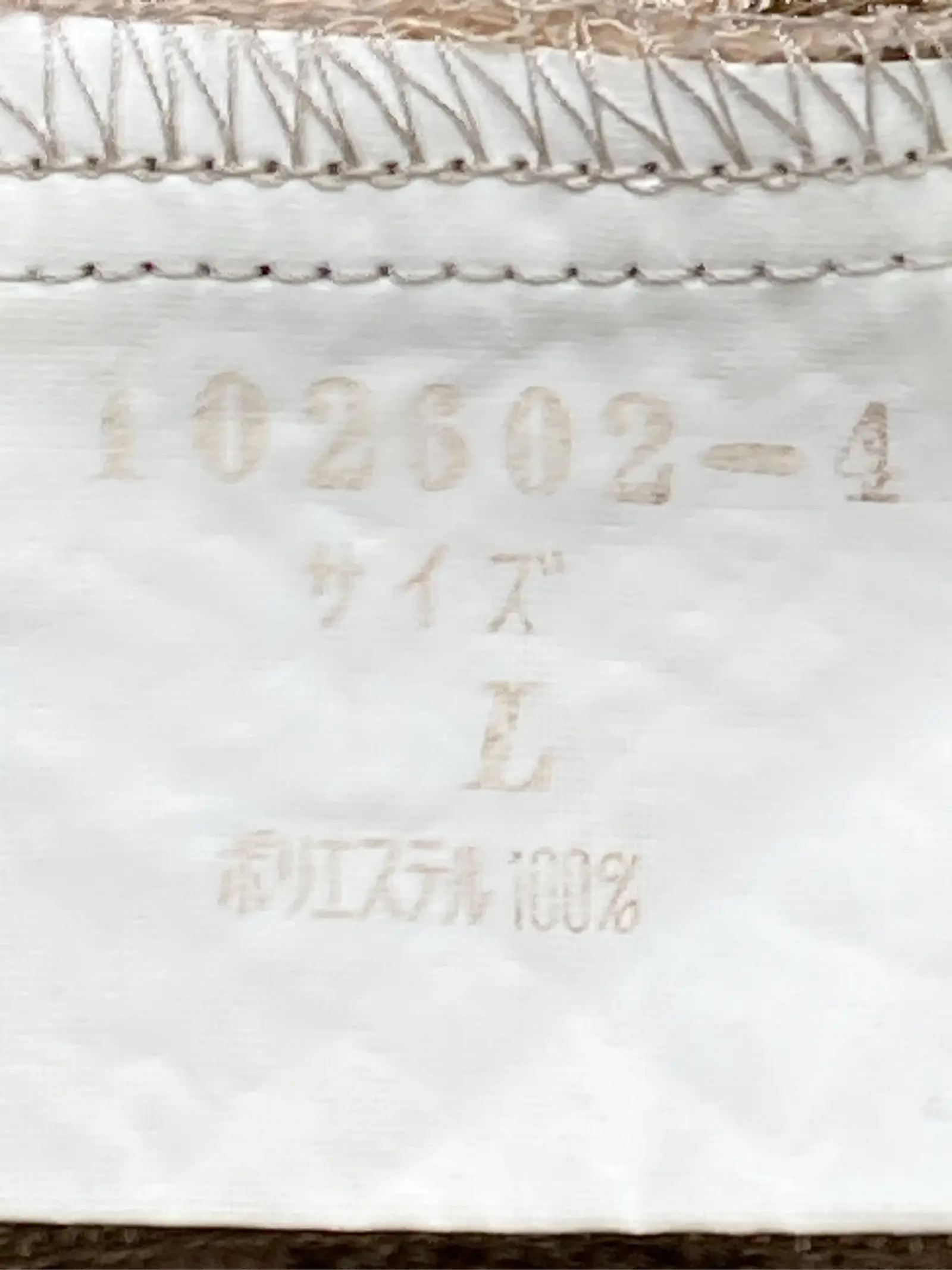 https://r2-worker.digdig.jp/product/3bea0c4e-e586-4520-be93-e17acdad98ab/1ad58ff4-d8e2-4abf-84d2-aaf273561c81
