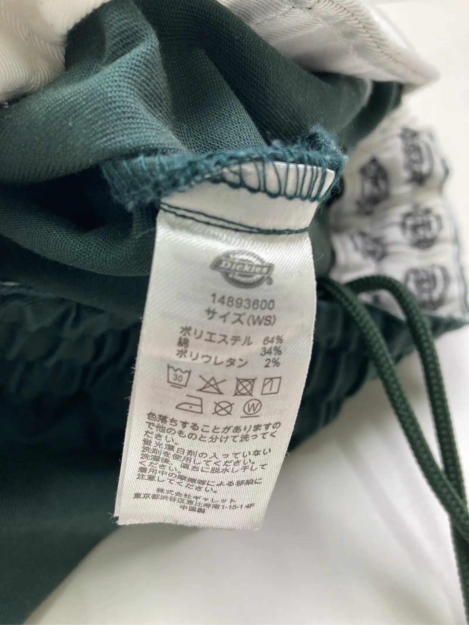 https://r2-worker.digdig.jp/product/3bee610e-9abd-45ce-b2d7-305f18208797/ea5bf859-ef00-4920-94c8-60f49e4d90b0