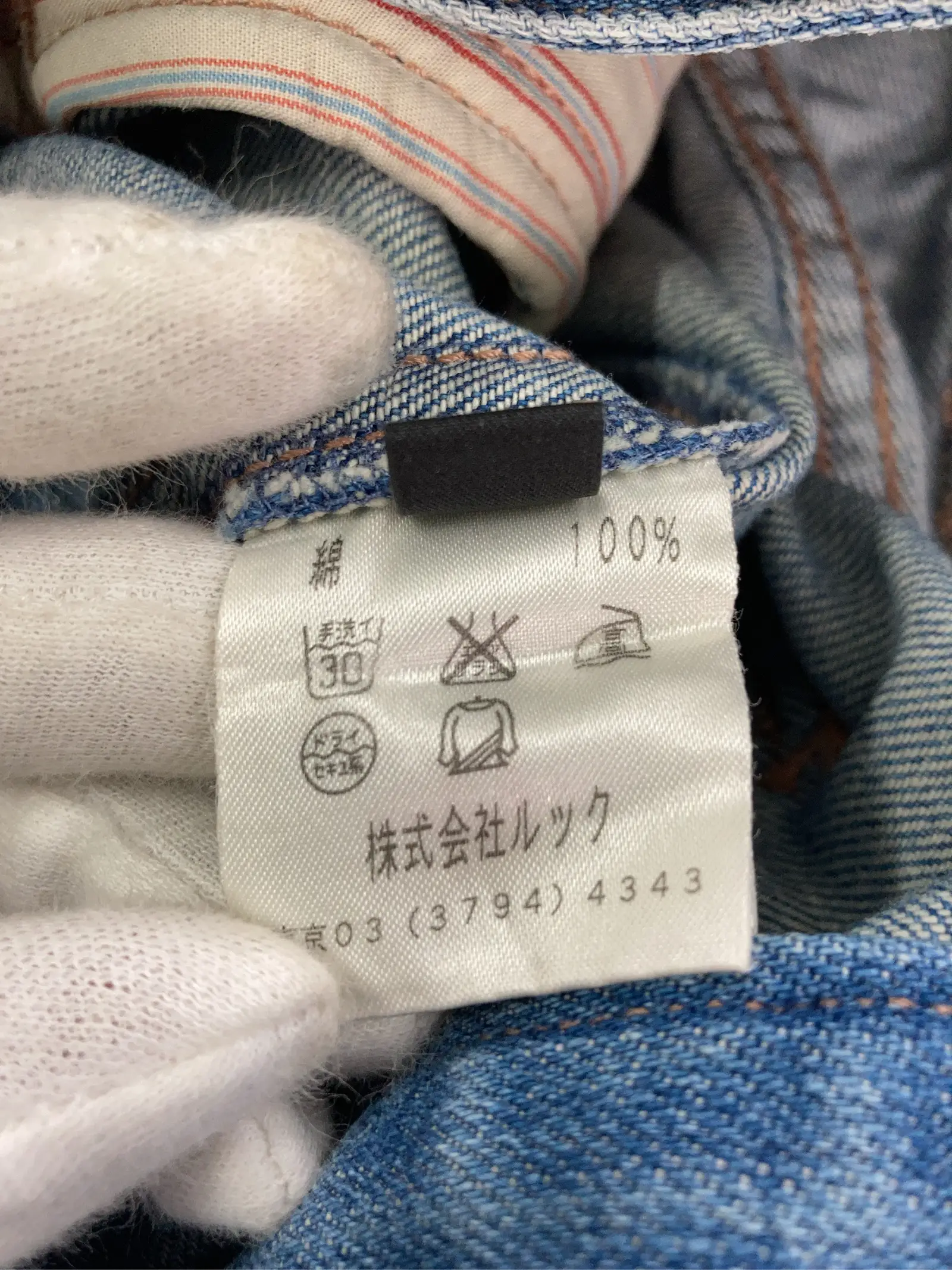 https://r2-worker.digdig.jp/product/3bf0c70d-1946-4a0e-b11b-4bdae70a221b/0c7b5802-c354-4b12-aace-3e09a4ecb9d2