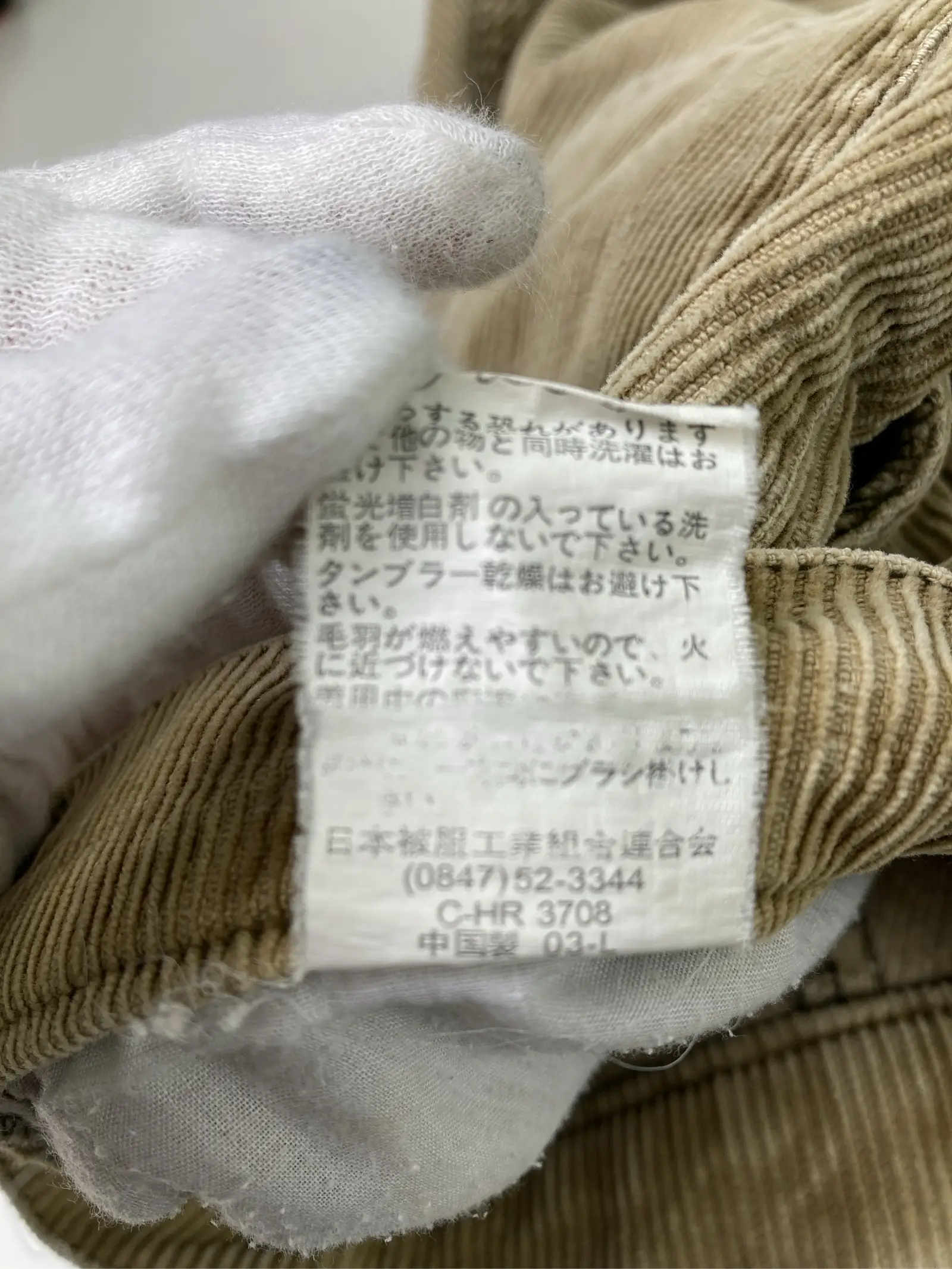 https://r2-worker.digdig.jp/product/3bf3e7ba-278e-4acc-b421-9b09be9dc82a/9bd5cd30-9bc0-42e7-a75c-9c20756cc517