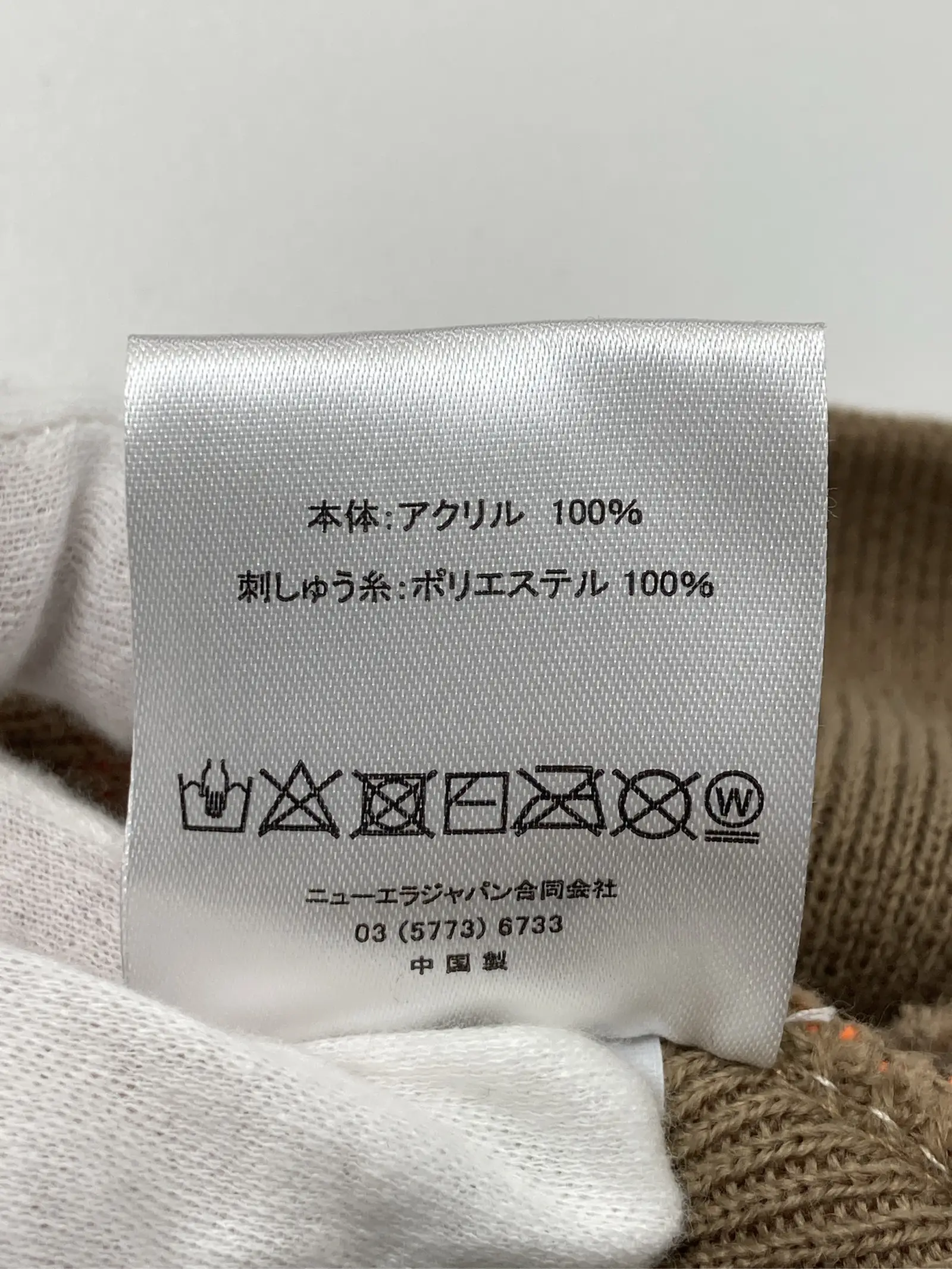 https://r2-worker.digdig.jp/product/3bf3ea4a-0994-461e-8d2d-5ccb7d08e993/1255c7ee-8d77-4641-846c-6ea89a4968c8