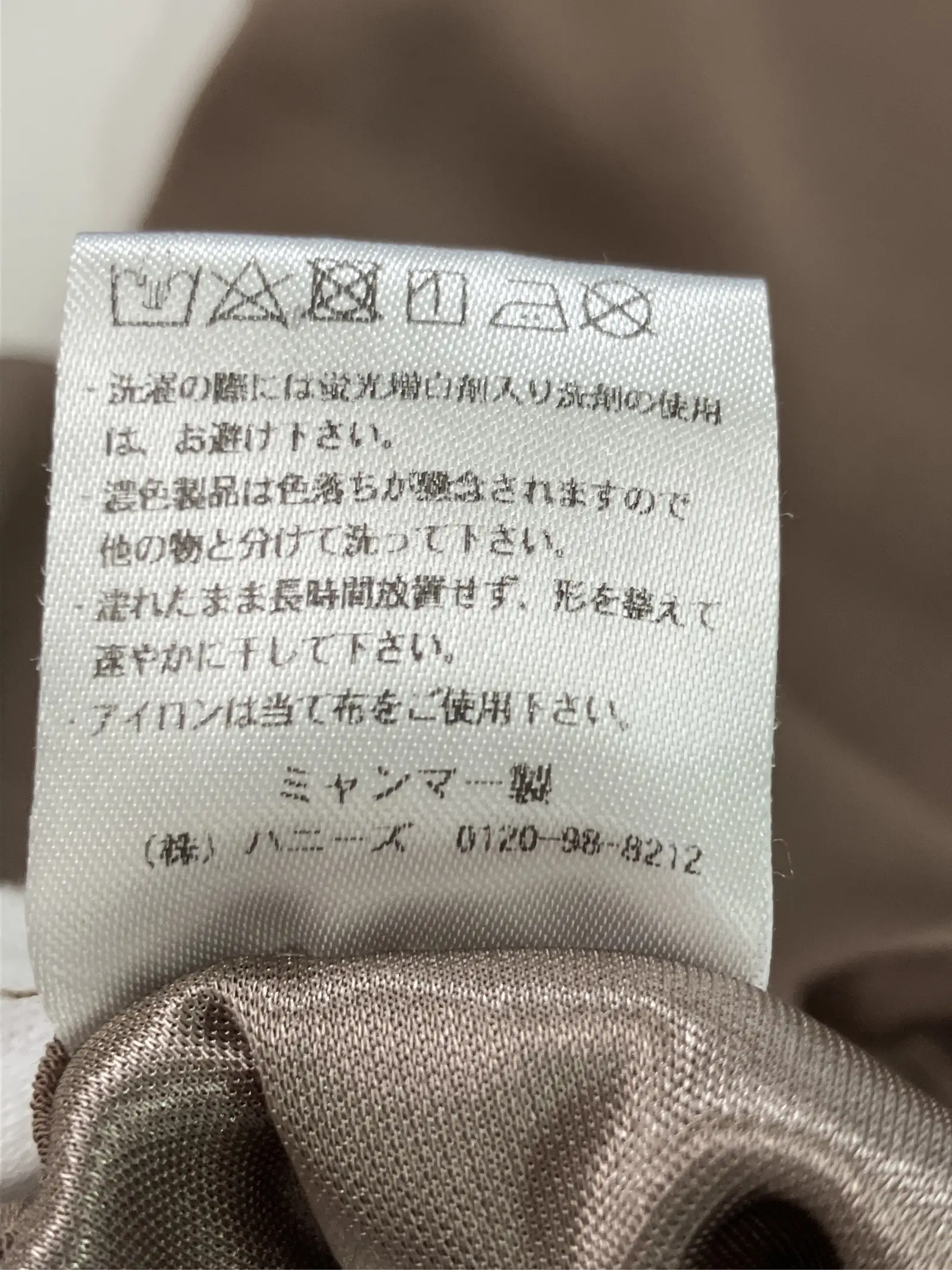 https://r2-worker.digdig.jp/product/3bf600cf-0e1d-40dd-8494-97cba626713e/02402203-82c8-47d3-9988-39c69603dd92