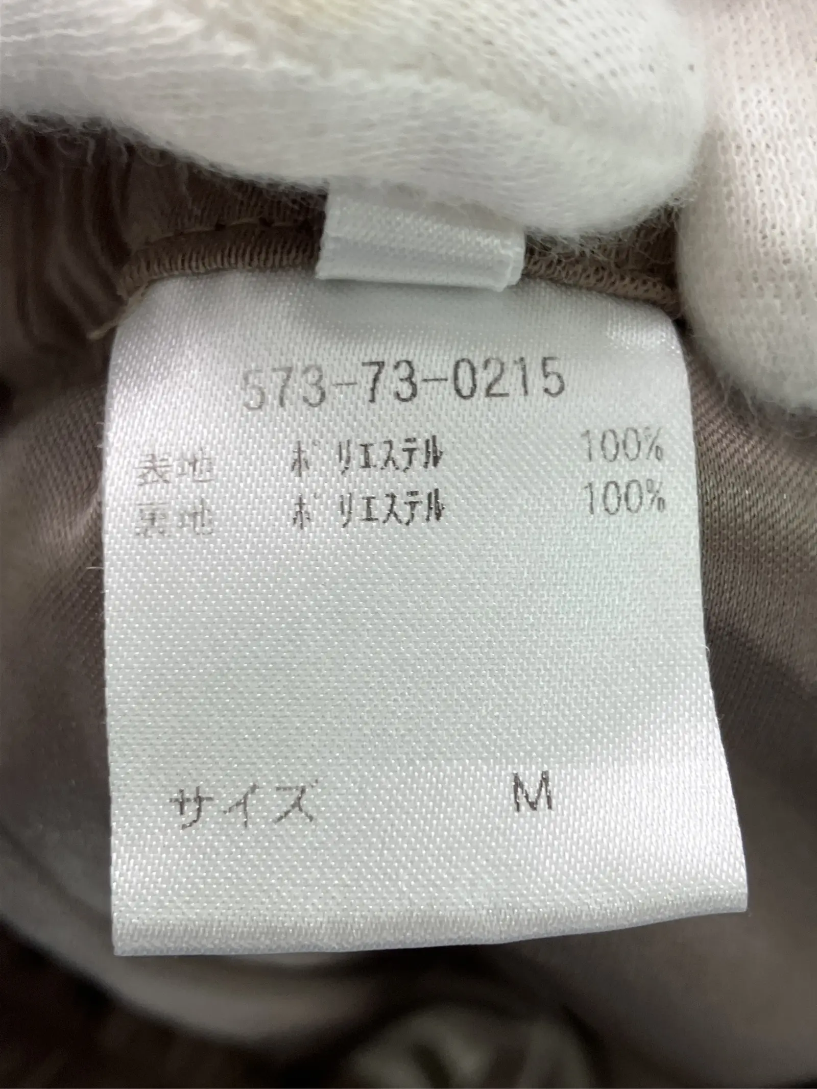 https://r2-worker.digdig.jp/product/3bf600cf-0e1d-40dd-8494-97cba626713e/a67140fd-8b45-4d85-8e0d-fa8c761f2e61