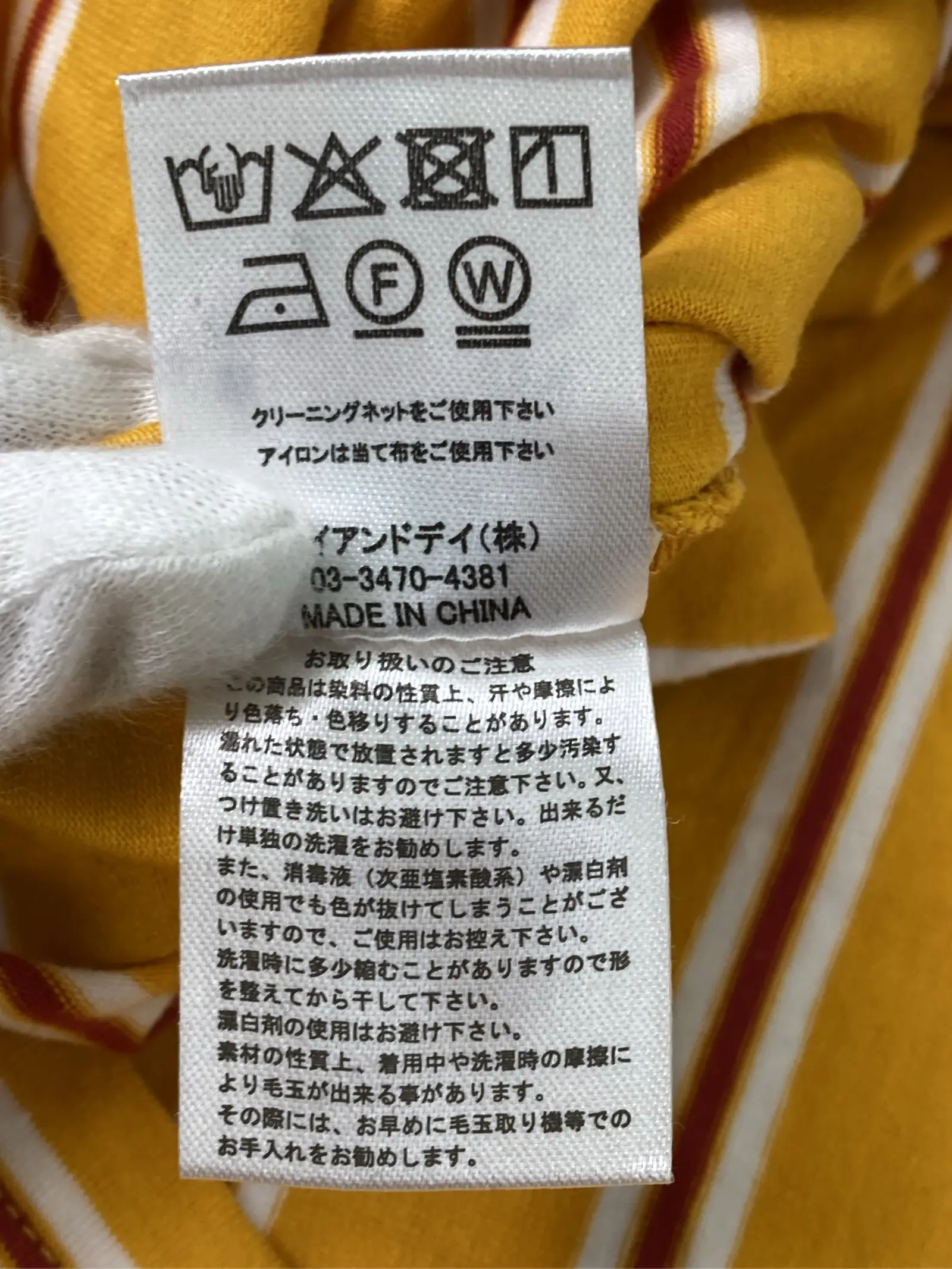 https://r2-worker.digdig.jp/product/3bf8f263-4cf3-455c-853c-d7a8cfb2142e/01364c97-80c1-40a1-81b5-019a4a9c5762