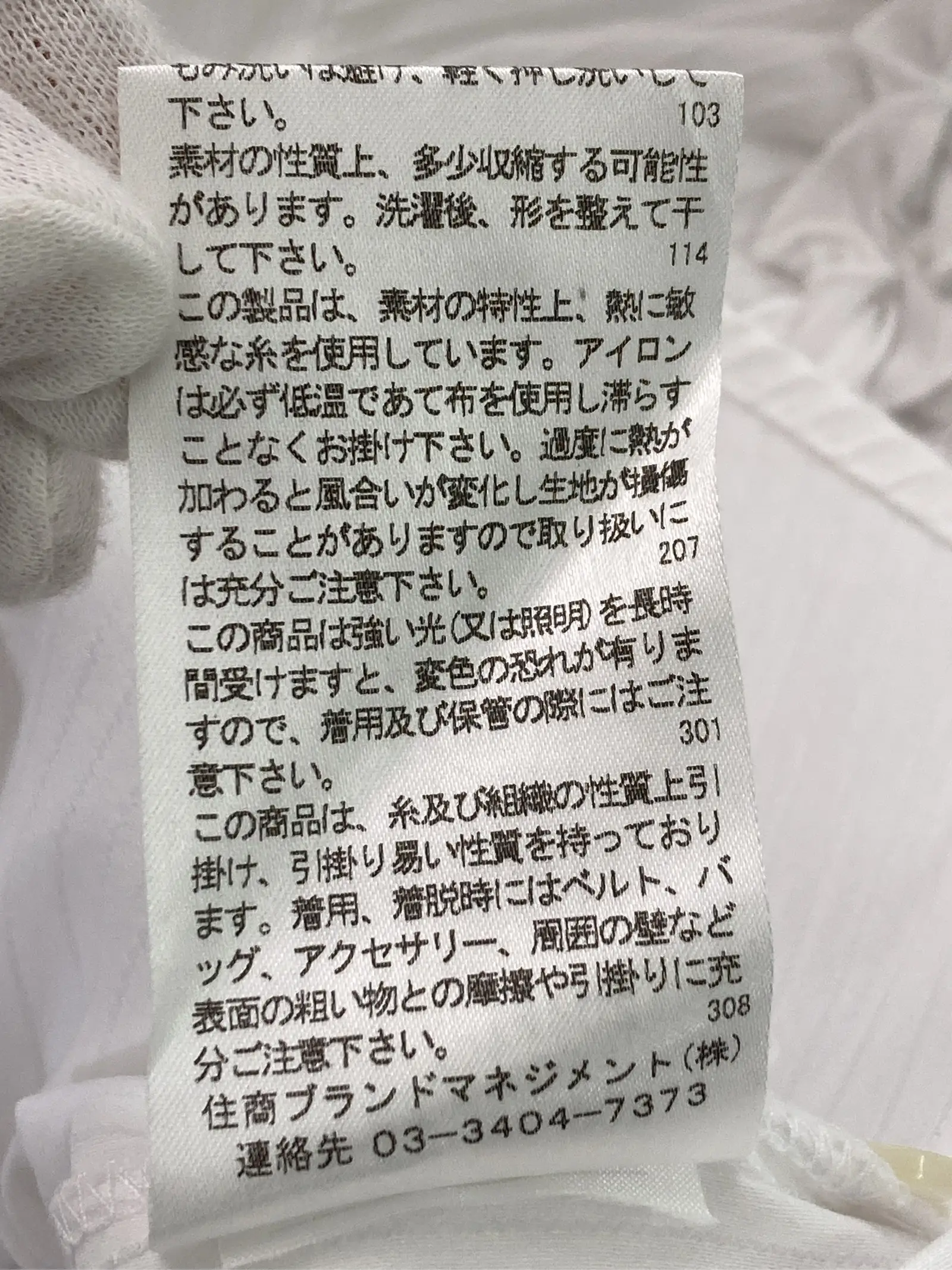 https://r2-worker.digdig.jp/product/3bfa30cd-d277-4021-ba32-74f65babef04/7f7f7a05-5a2b-4c3f-b0a8-c3eb13207213
