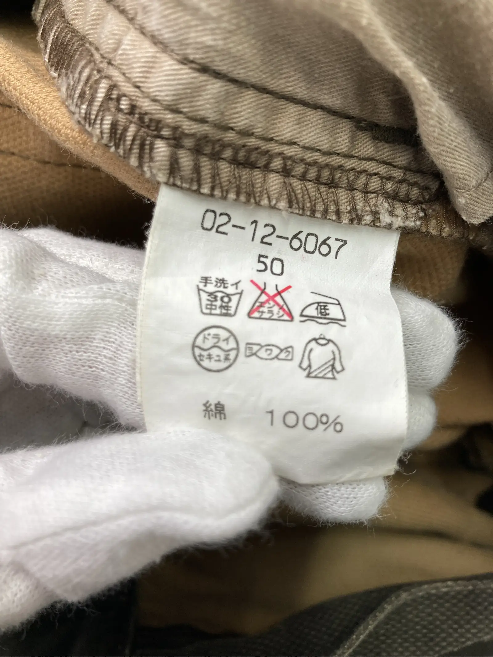 https://r2-worker.digdig.jp/product/3bfbdb76-da04-4353-aff0-eb844674d38f/77df5d79-d155-4f6d-a71c-826e54cb101b