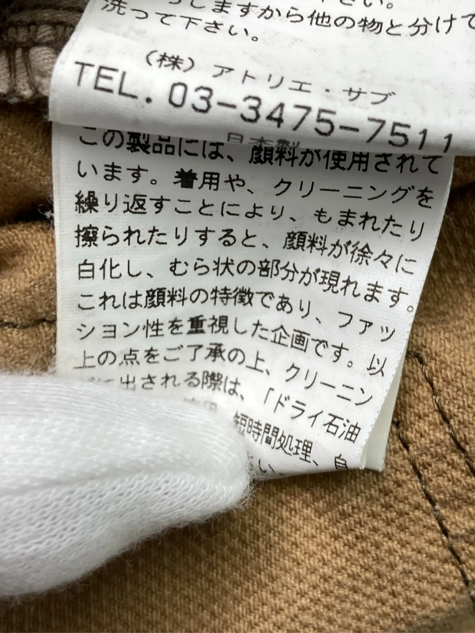 https://r2-worker.digdig.jp/product/3bfbdb76-da04-4353-aff0-eb844674d38f/8358b3ea-e5a0-4d52-b5c4-2554e7ff000d