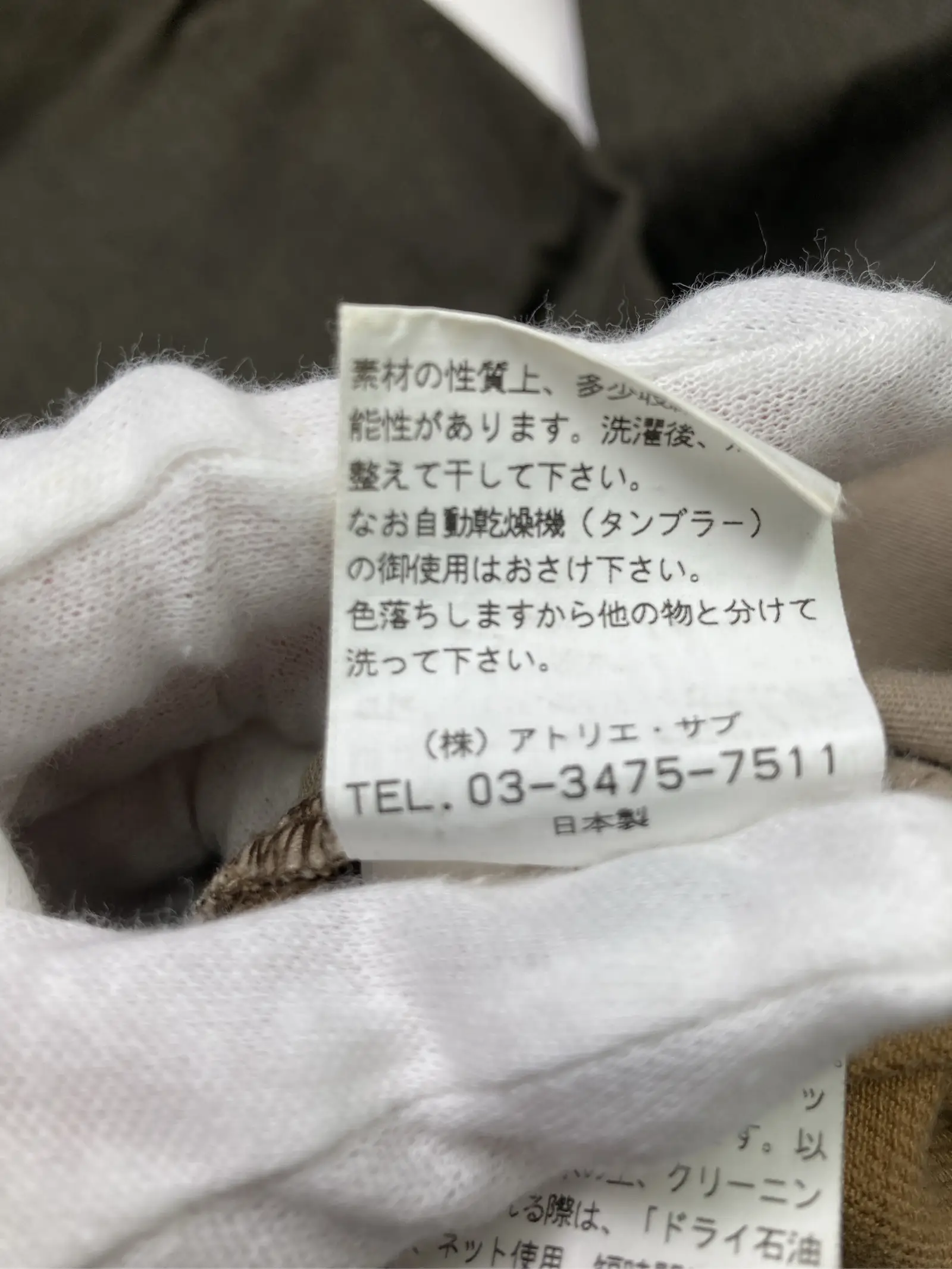 https://r2-worker.digdig.jp/product/3bfbdb76-da04-4353-aff0-eb844674d38f/9dc0cb3a-d540-4da3-a571-ae5765f8ee9c