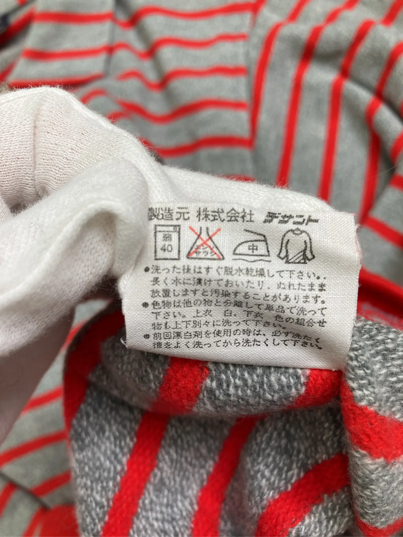 https://r2-worker.digdig.jp/product/3bfefd98-1da5-432e-8985-73af7d201aaa/27f41081-6931-442f-b89b-546e304884d7