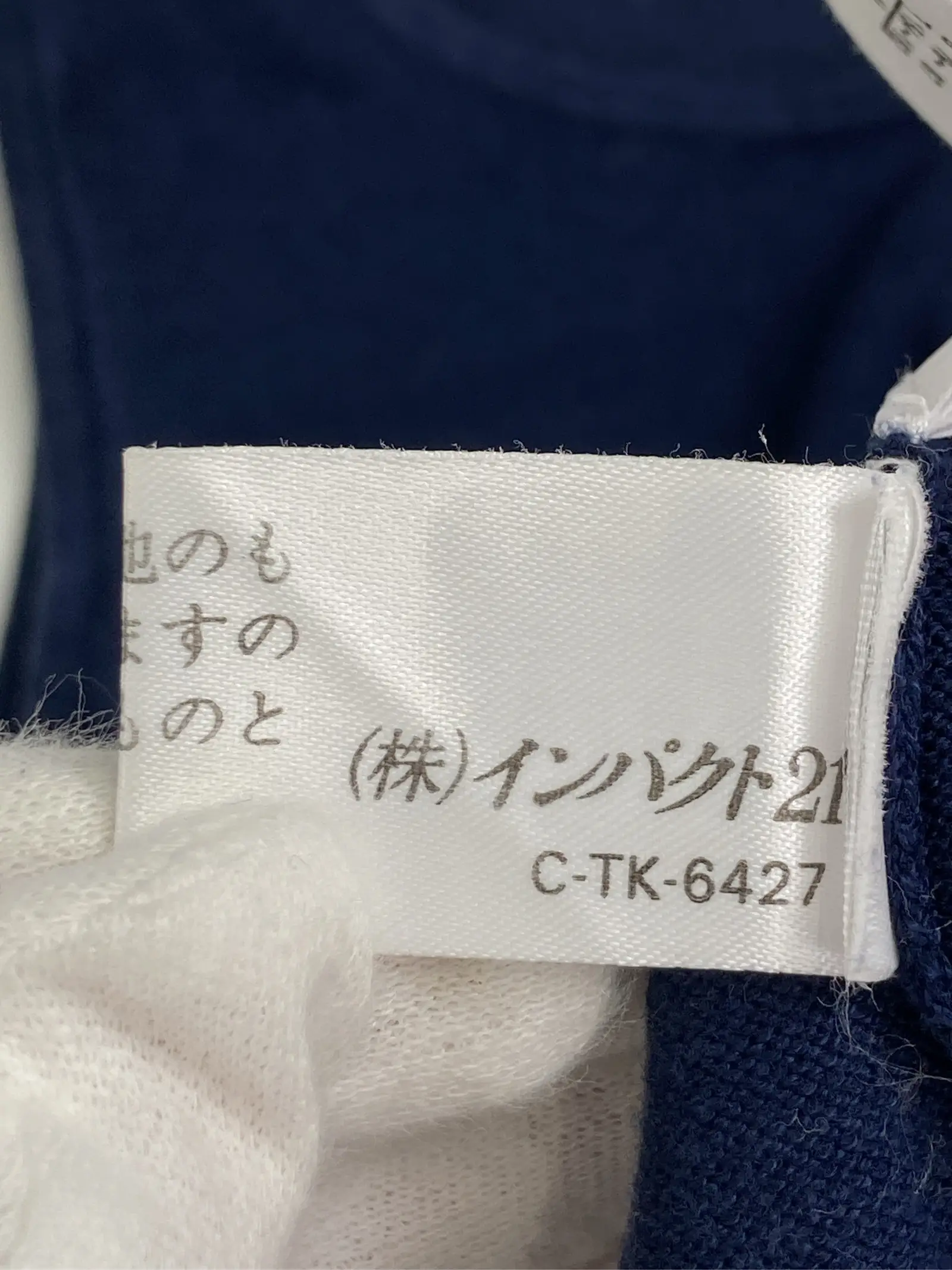 https://r2-worker.digdig.jp/product/3c028b4b-30ca-4bd8-9e6c-6940f092660f/15631ad7-efbf-45a1-87d2-159e31085060