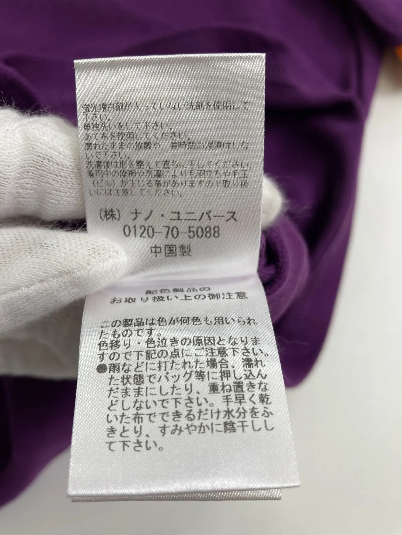 https://r2-worker.digdig.jp/product/3c052cf5-6f34-4d2b-9d70-ecff37b05891/f556d9b3-d221-46b1-b570-a2188f12518b