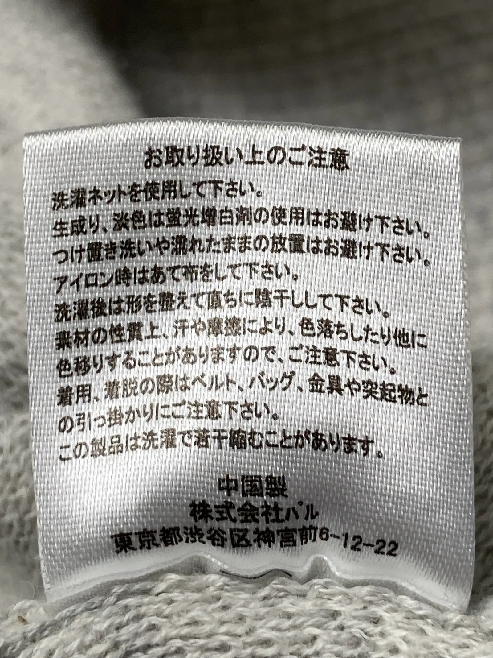 https://r2-worker.digdig.jp/product/3c071e9e-04f3-4b22-af24-a26a80bc96e8/908ead4d-42a0-4fe2-bae3-5e0045da3a60