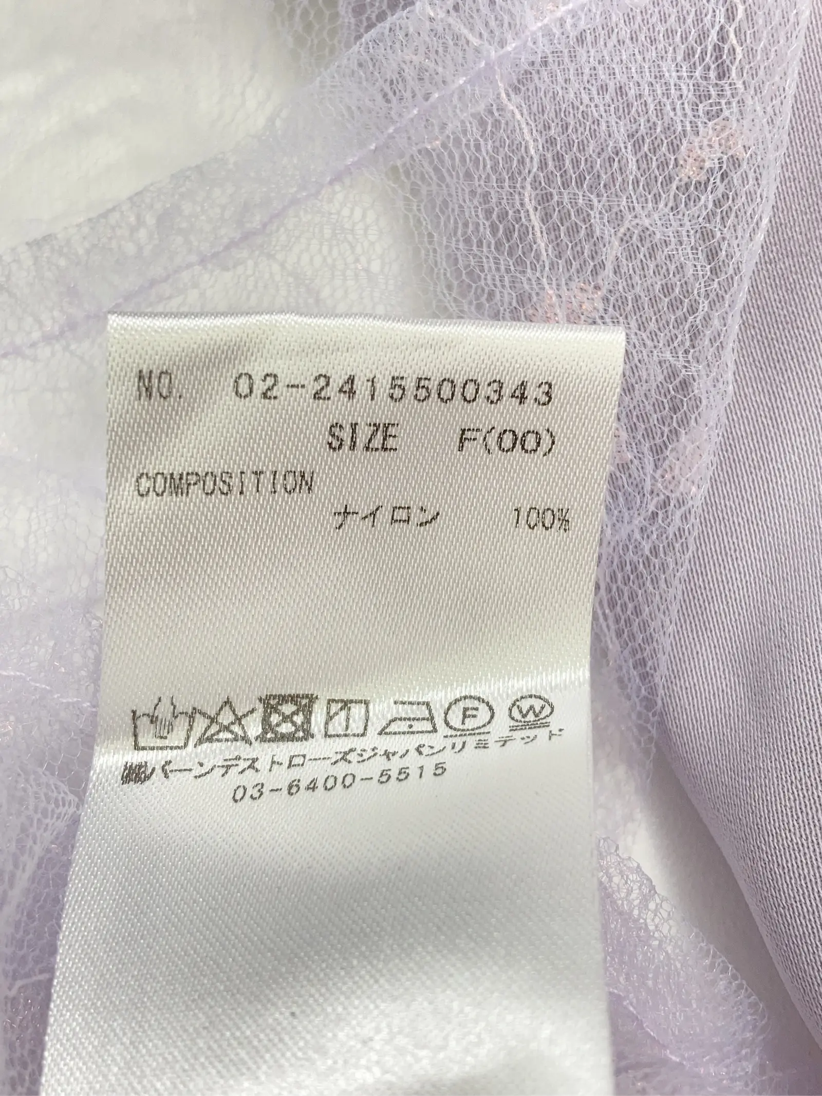https://r2-worker.digdig.jp/product/3c08ae48-c82a-4095-8c20-f6bcc1db21d3/0ffeb66a-e32a-4d93-a0b2-687a420a7372