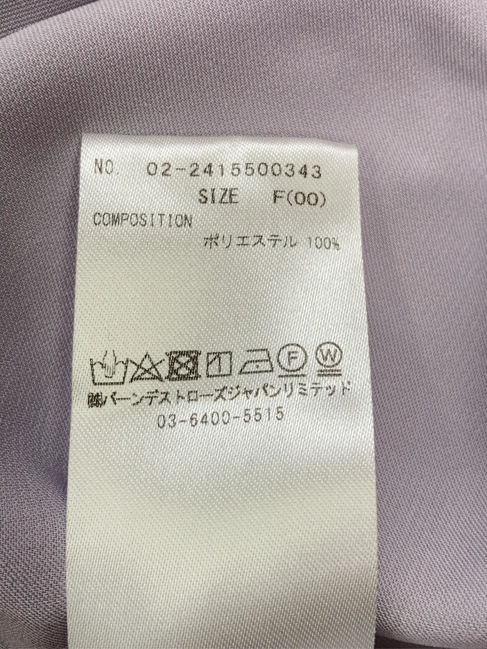 https://r2-worker.digdig.jp/product/3c08ae48-c82a-4095-8c20-f6bcc1db21d3/ad3994bb-eb21-4c5d-96a5-8c47f6d67d9e