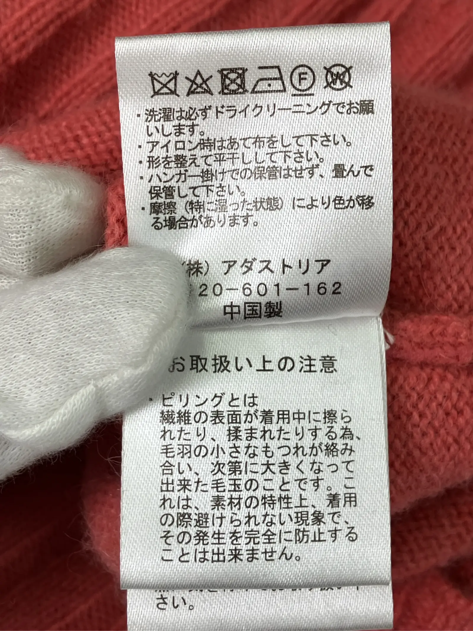 https://r2-worker.digdig.jp/product/3c11e393-ecec-4b17-b72f-3d24f720c0ff/f65c074b-417f-4795-a524-9c15e2c04556