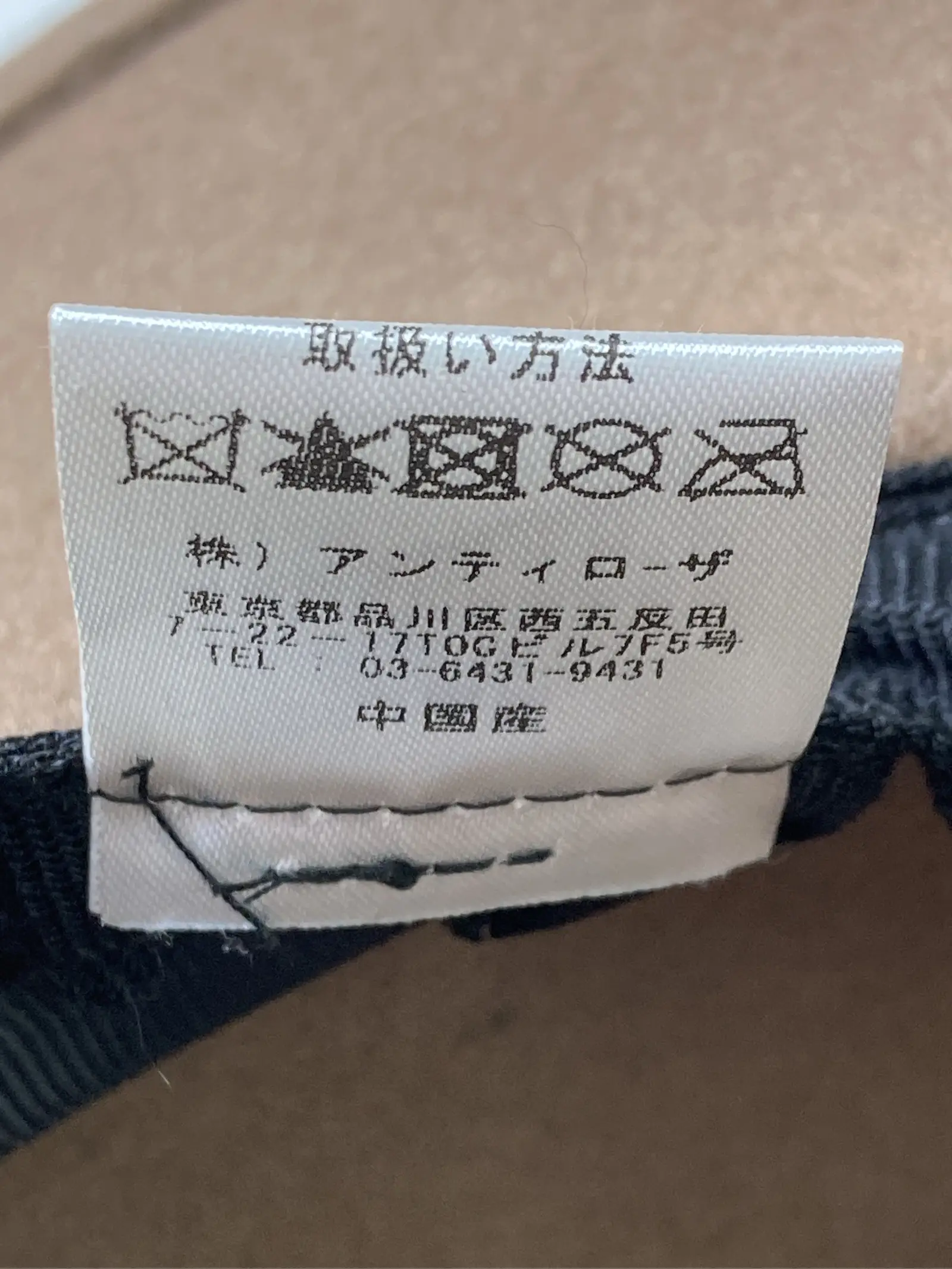 https://r2-worker.digdig.jp/product/3c12f361-5a3c-4dd9-8731-74a0883214f2/d59d886c-9aaf-4d6d-9fd3-1eadccd6f2c8
