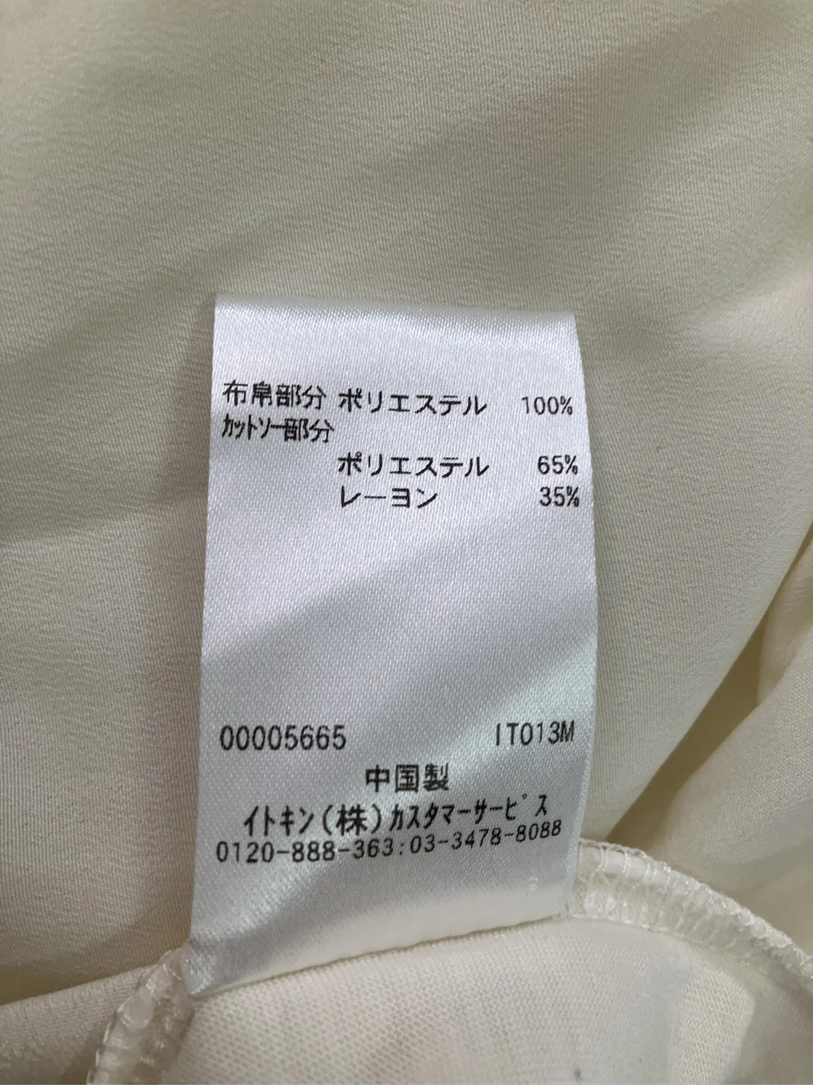 https://r2-worker.digdig.jp/product/3c136490-5cce-4e16-9086-eee6b272b6cd/a816aa53-9a7e-46cf-b8ba-a19e182b35f4