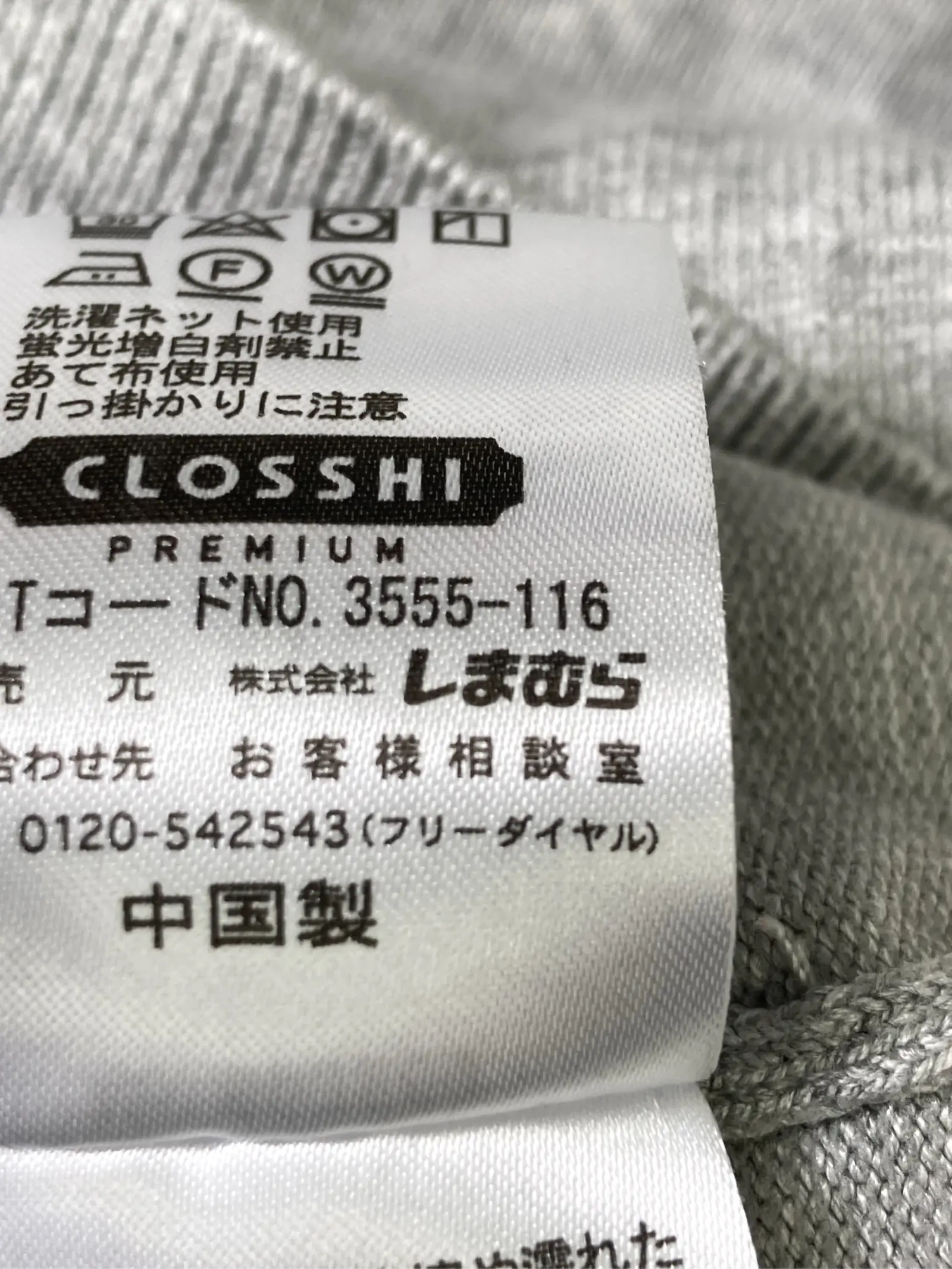 https://r2-worker.digdig.jp/product/3c1421dd-6463-4244-805a-7f264375b028/dcd5305b-1744-4dde-ae36-974d6ad7db7f