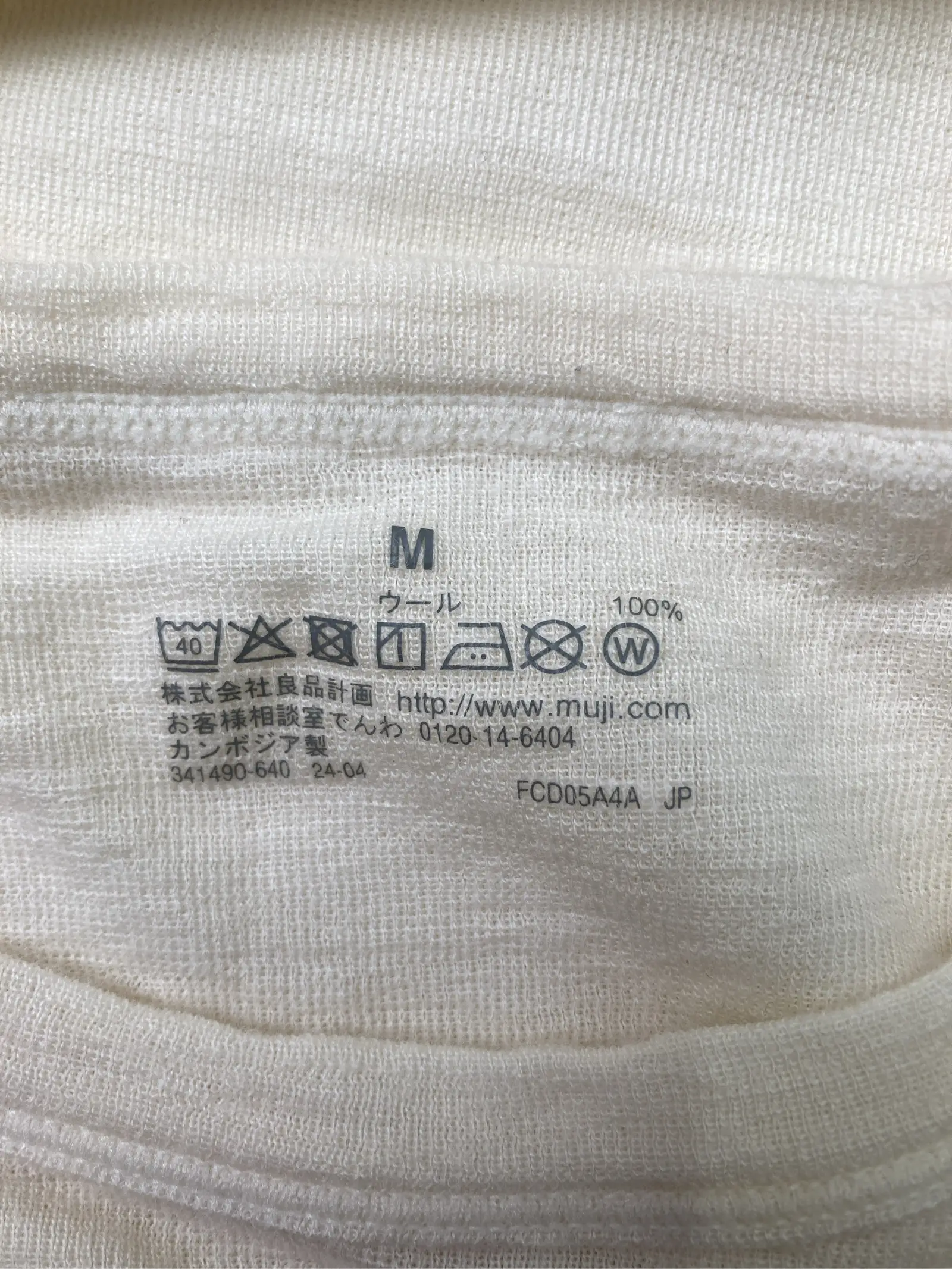 https://r2-worker.digdig.jp/product/3c154b28-37e5-4172-b0e6-947a4fef06f2/4da6646e-f753-4e8c-99c6-4e9cea3cbd13