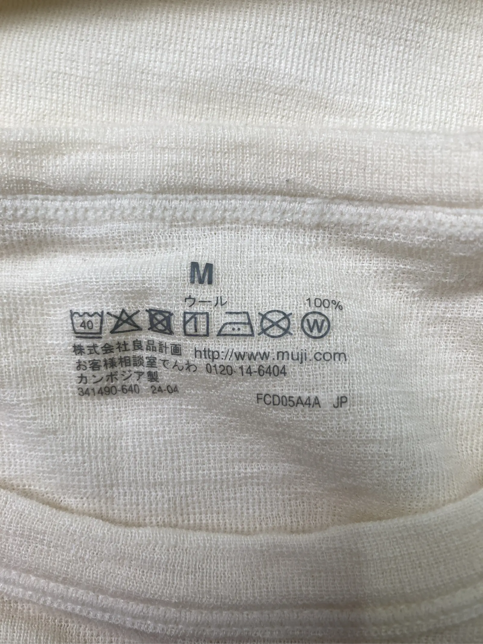 https://r2-worker.digdig.jp/product/3c154b28-37e5-4172-b0e6-947a4fef06f2/5be1033c-da10-4d4b-b107-38f32b38cf46