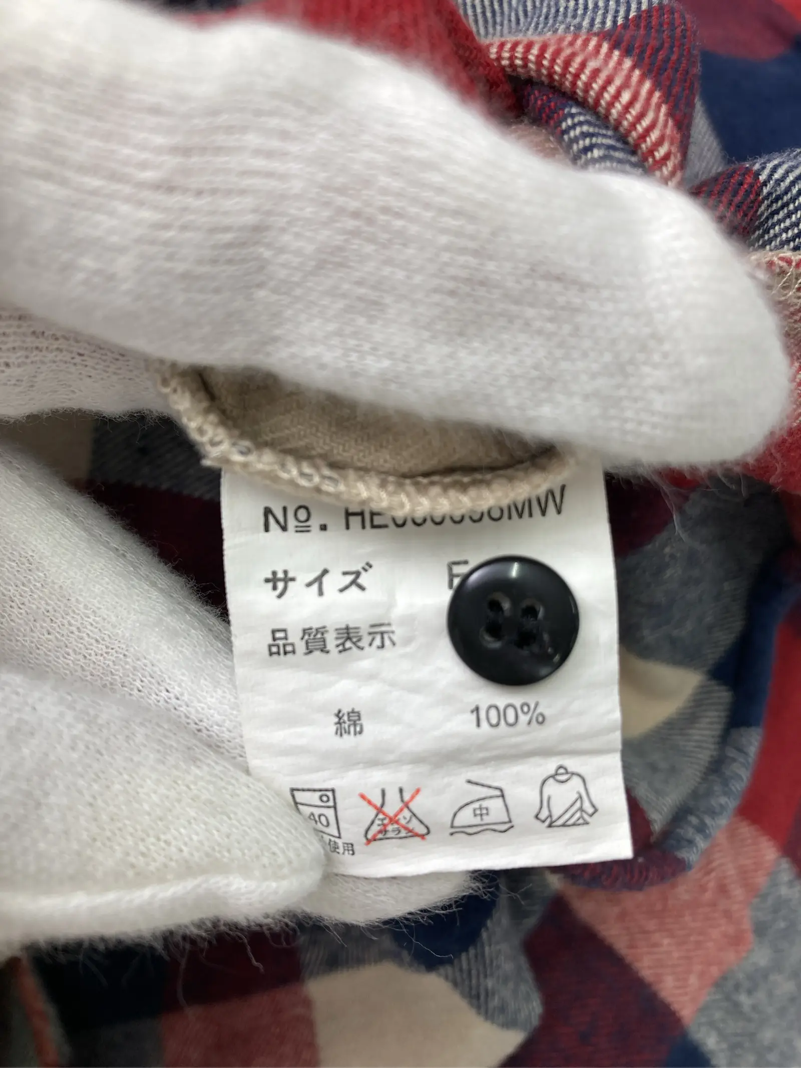 https://r2-worker.digdig.jp/product/3c1689d7-ff3e-4a68-bf25-5c918a3b79b8/118c4126-a1f8-4b07-862d-6d1849b50f94