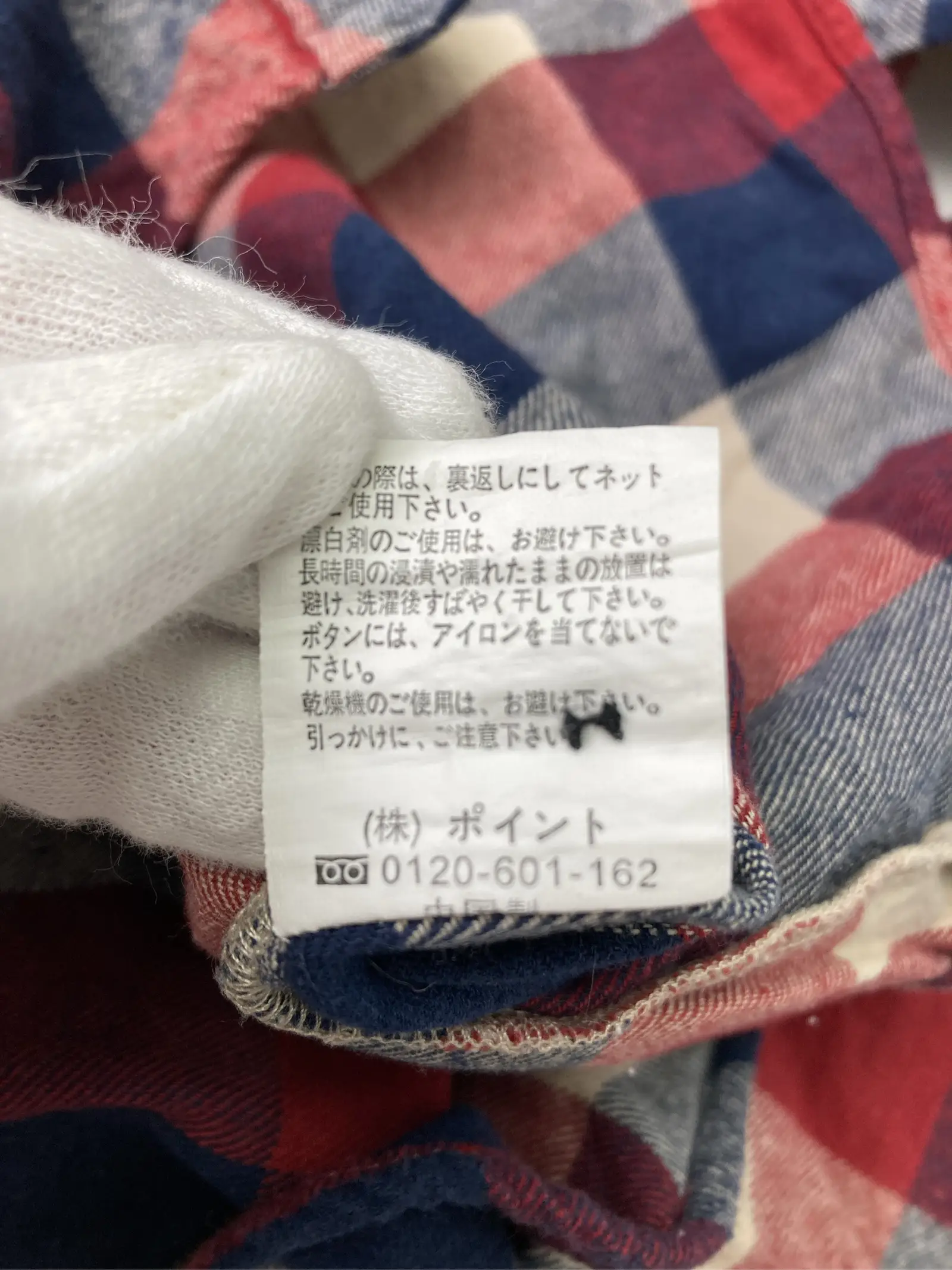 https://r2-worker.digdig.jp/product/3c1689d7-ff3e-4a68-bf25-5c918a3b79b8/b0b5a3c3-c4e5-46e2-821e-933cb9ea7e27