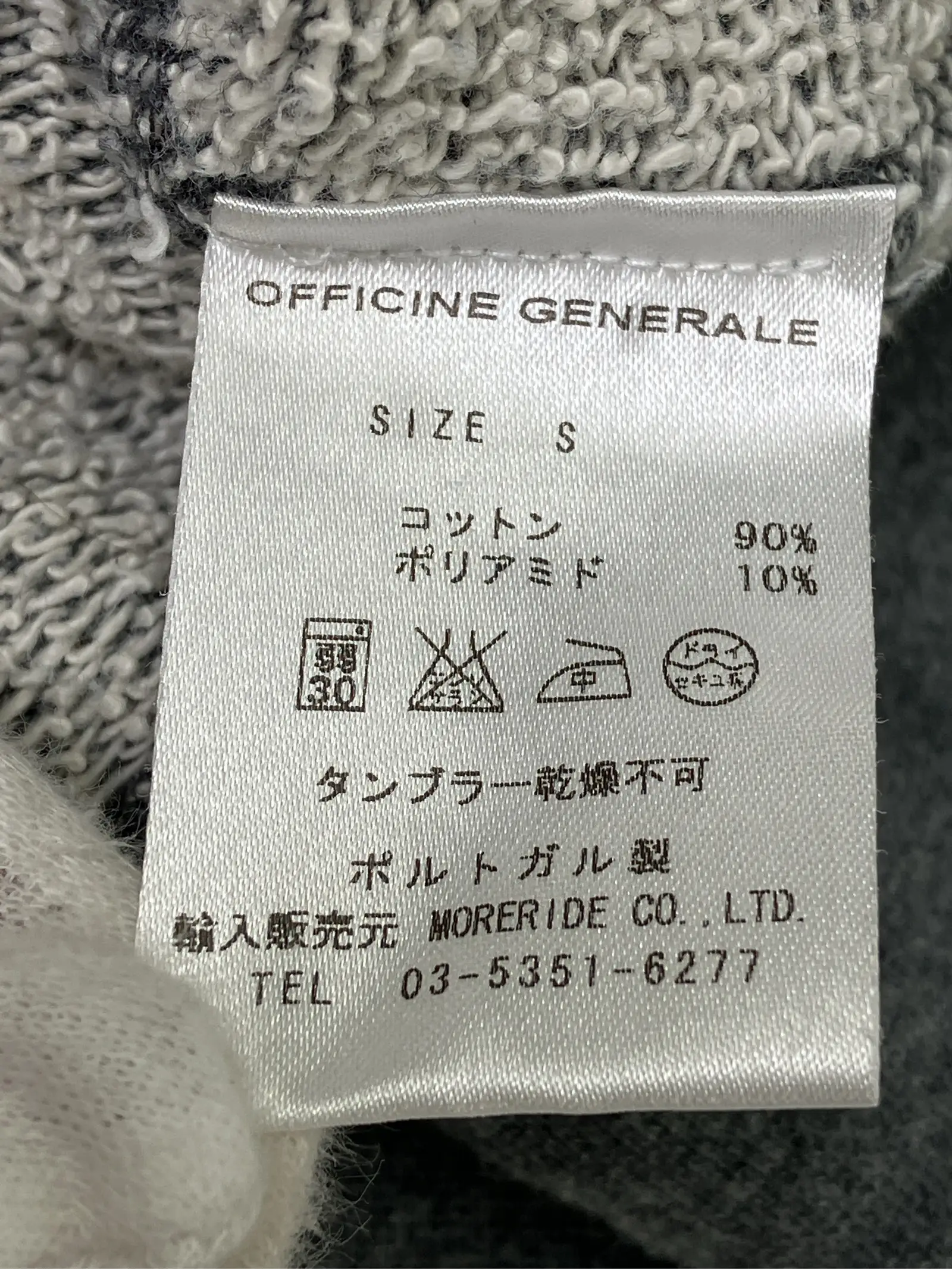 https://r2-worker.digdig.jp/product/3c193004-f8fc-4924-bc4b-13623f3f005d/d75e8e6a-fecb-4781-ad61-53ade3ef9126