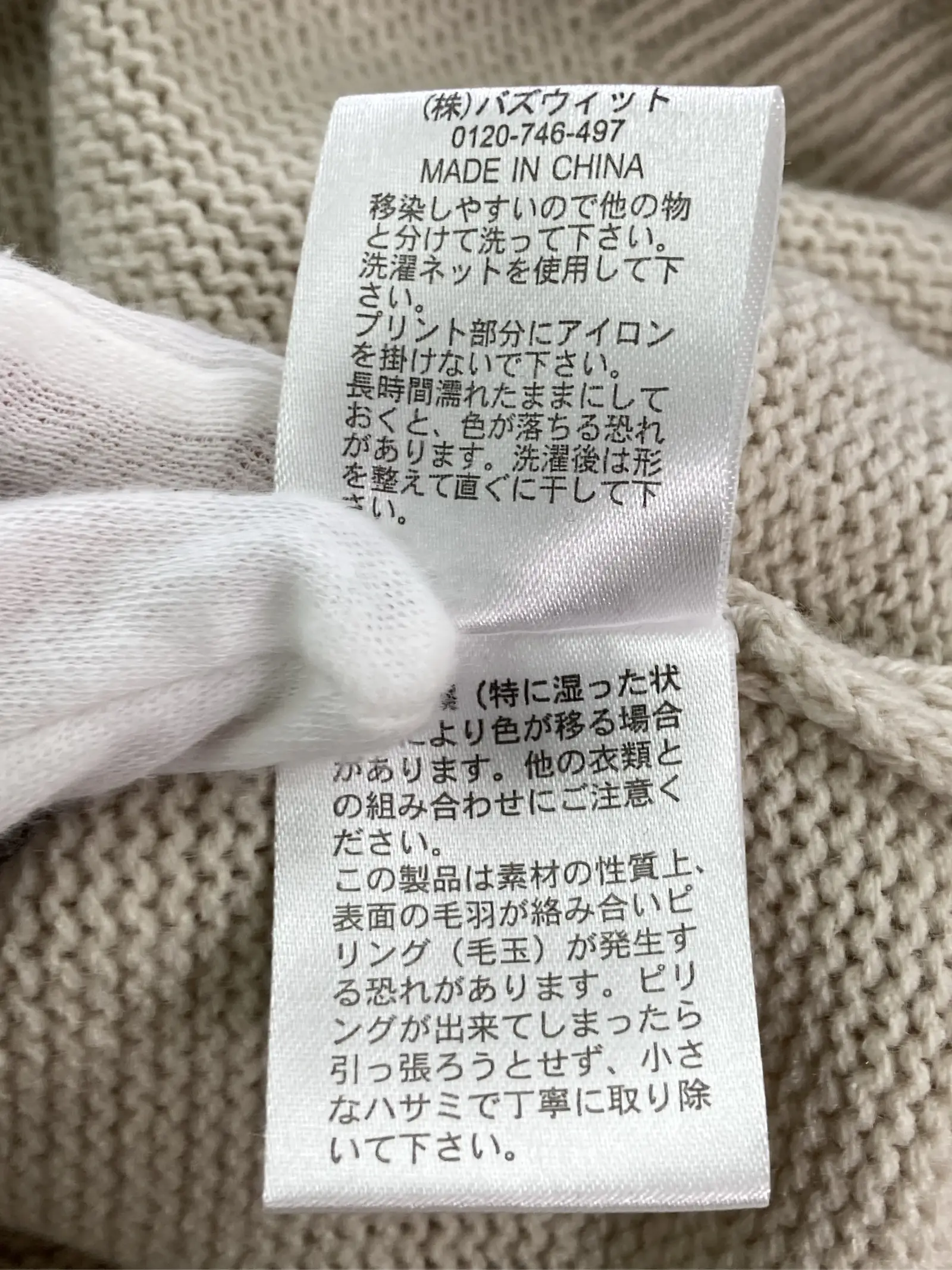 https://r2-worker.digdig.jp/product/3c1c5d04-35b3-4378-a92b-4627fa575414/44a98614-777d-4bc5-83b5-4df2e73450ce