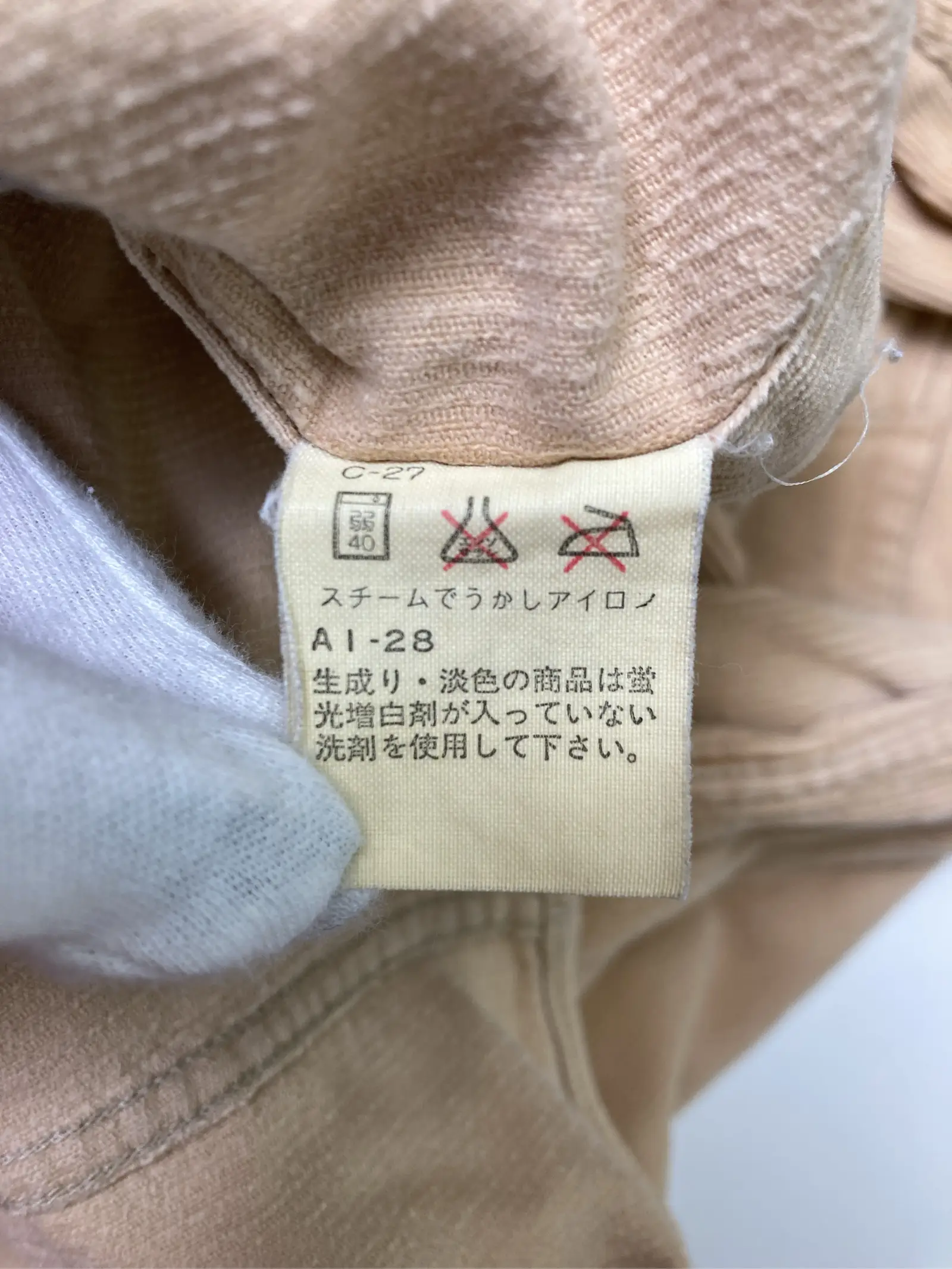 https://r2-worker.digdig.jp/product/3c1f03ce-5e71-450e-b4d2-f33ec7015f8b/6f3cda68-26a2-4c96-a636-7a7e4e066a04