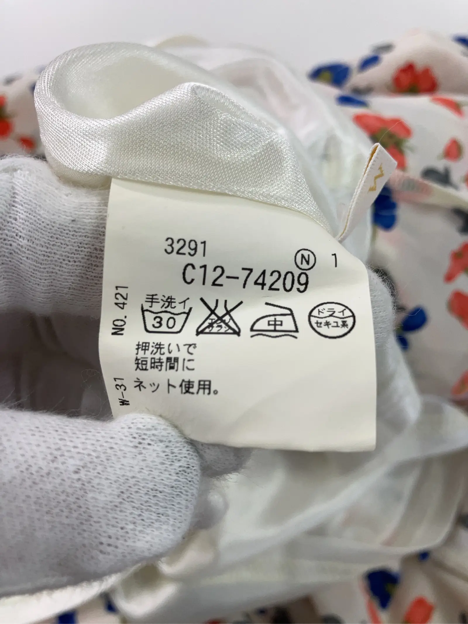 https://r2-worker.digdig.jp/product/3c231645-3827-4c65-97dc-1e553385b365/65308aa2-f2cd-4343-9f06-611f805ba738
