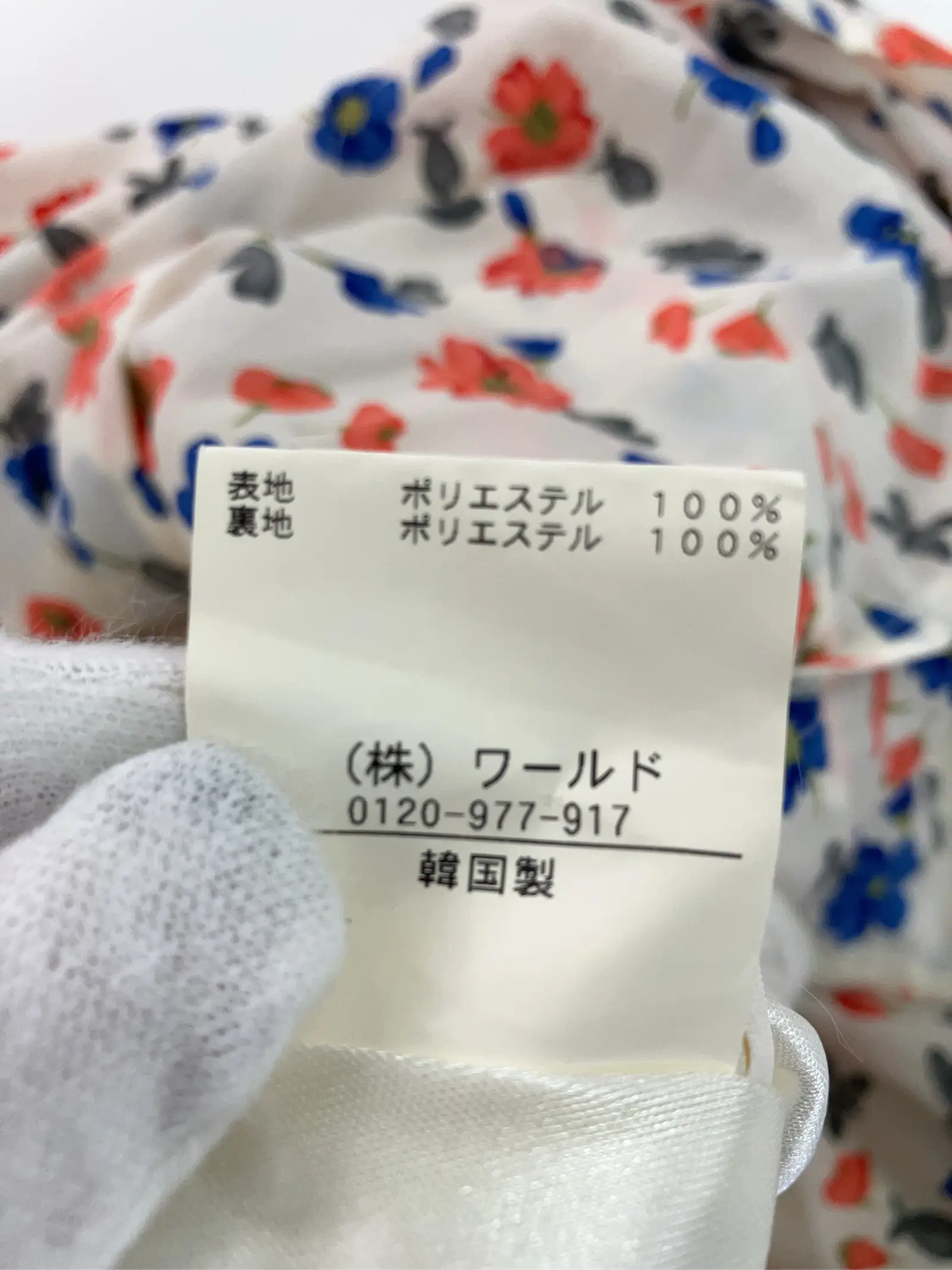 https://r2-worker.digdig.jp/product/3c231645-3827-4c65-97dc-1e553385b365/b6df03b2-83ca-44c9-a903-69b8ddf52d72