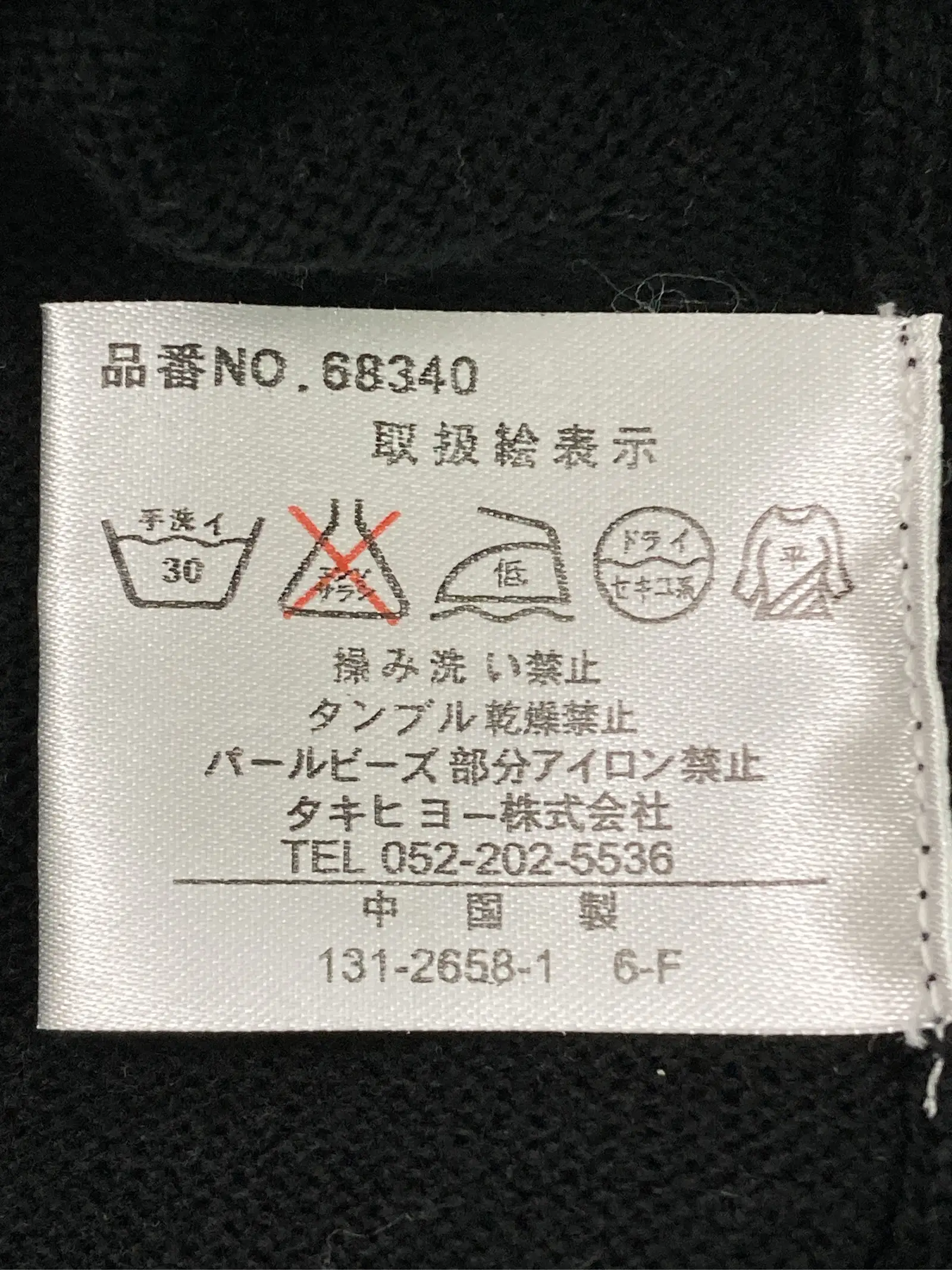 https://r2-worker.digdig.jp/product/3c26af2d-1120-45db-b6c0-a6794d18a42c/466b29d0-1288-4265-b3d7-985f287490bd