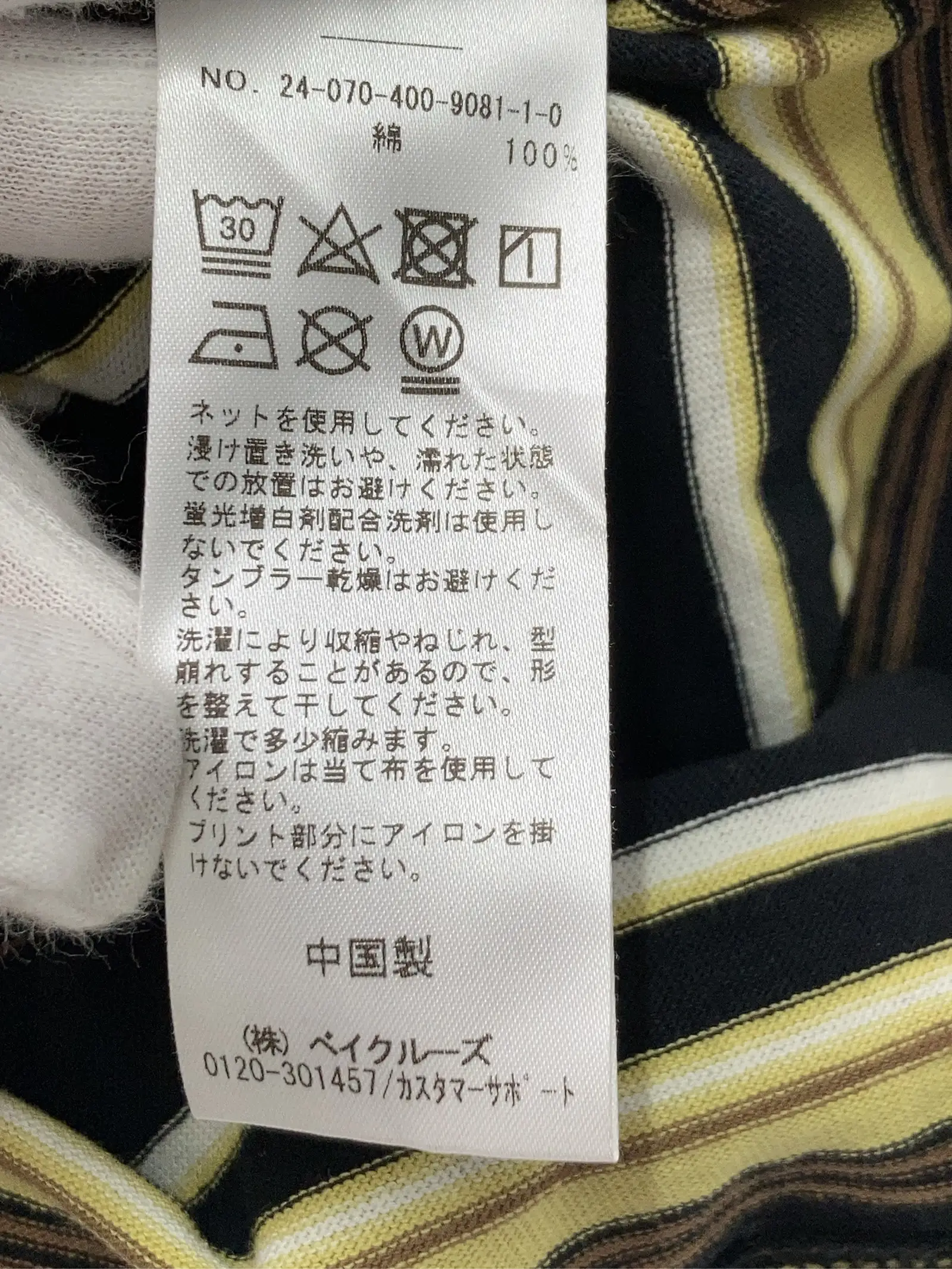 https://r2-worker.digdig.jp/product/3c29e73a-41e9-43e4-a88d-a49f1c24fc58/8f5c3b2b-d78e-4dcb-87f6-e20108349cee
