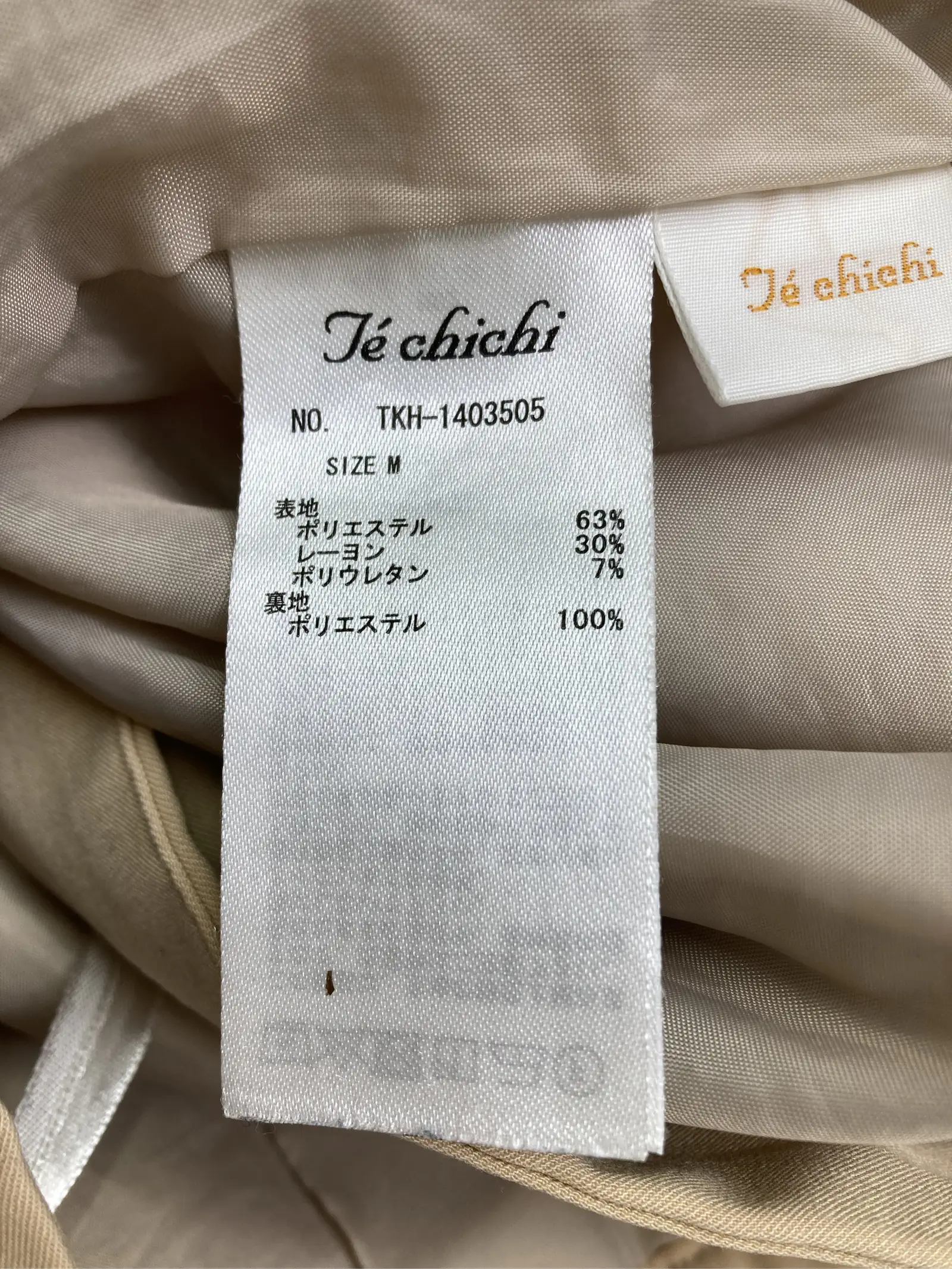 https://r2-worker.digdig.jp/product/3c2a1b4b-9872-4569-8f7d-ea1c722095d7/489acf81-2408-42de-b050-02a0e5d45a0b