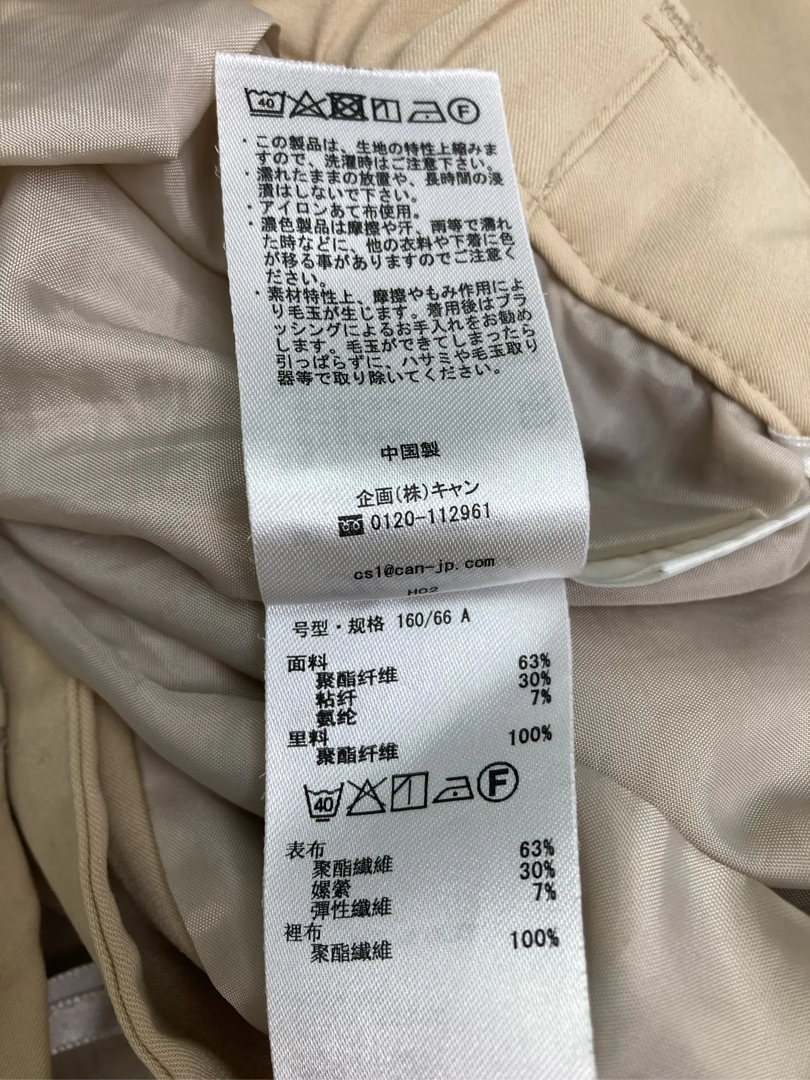 https://r2-worker.digdig.jp/product/3c2a1b4b-9872-4569-8f7d-ea1c722095d7/a06c86d5-6c70-4977-bb77-3f9535daf2cd