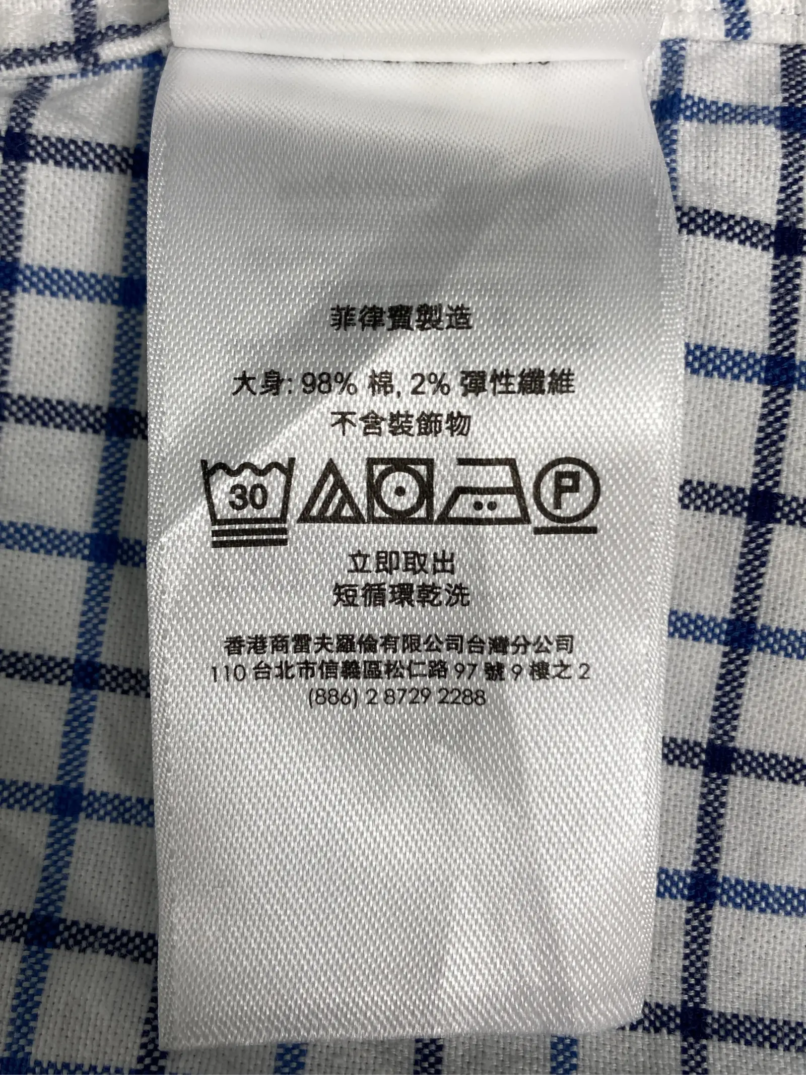 https://r2-worker.digdig.jp/product/3c2a9ef2-66e3-4abc-ac84-057735733d2f/d19d1afd-46f0-4e04-a043-28ecbf13d138