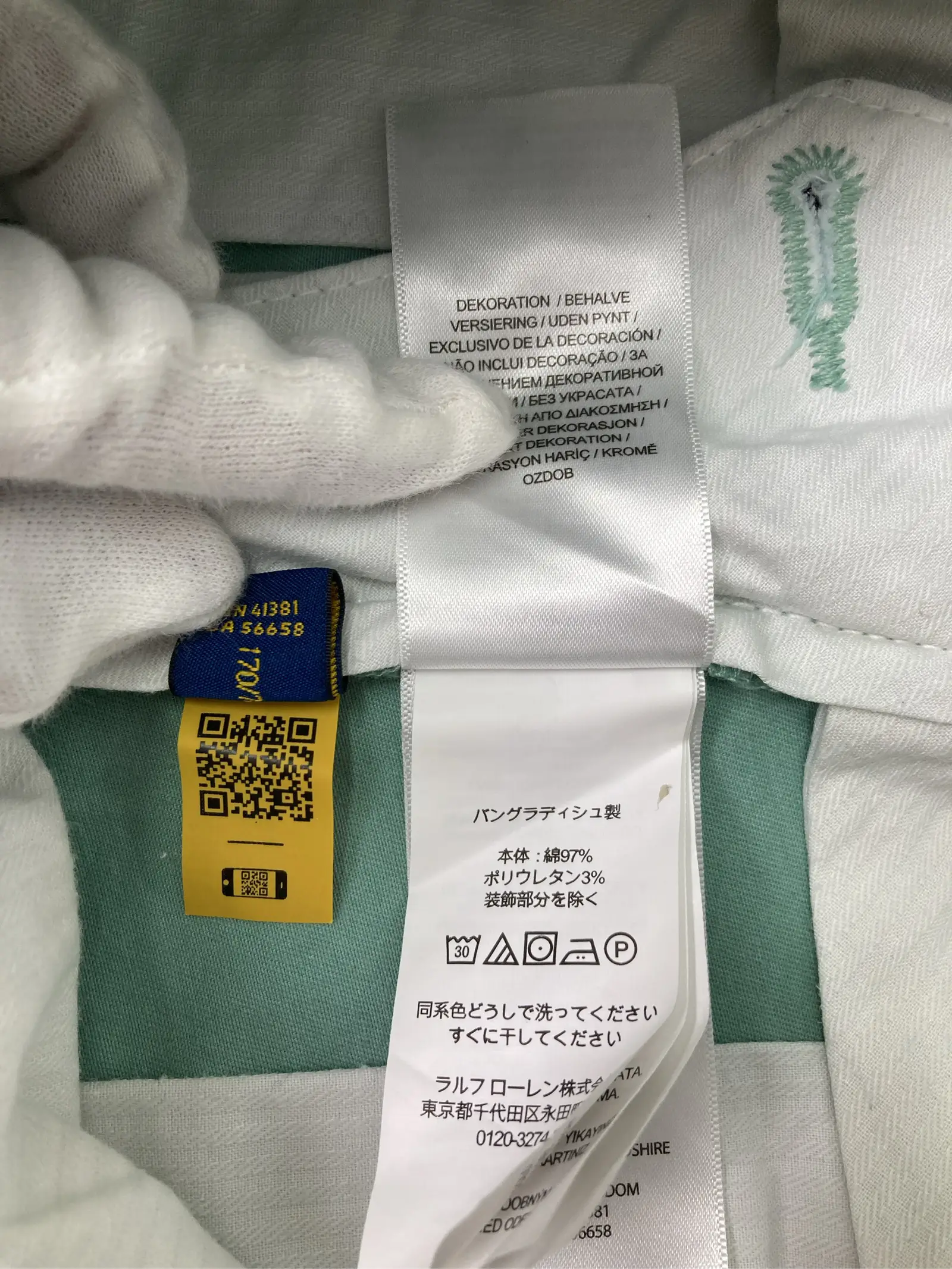 https://r2-worker.digdig.jp/product/3c2c20f1-2361-4ecf-9626-4ab044e34d26/795d1f46-a37d-43a9-ba44-ce10b750deb5