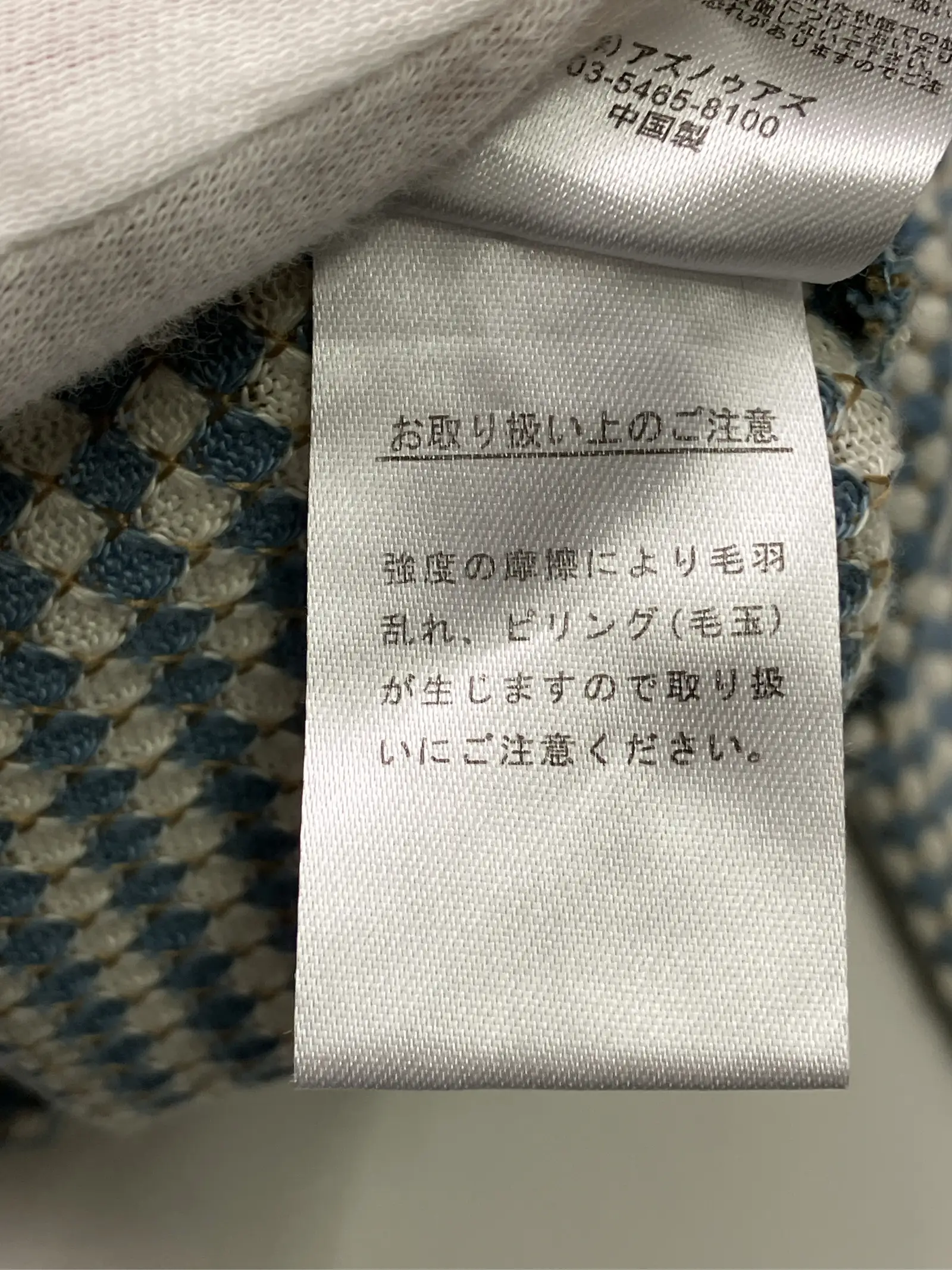 https://r2-worker.digdig.jp/product/3c2ce9ec-528e-49cb-9ea6-bedcf4198fc8/b8d9d4b1-52e2-4991-930d-6d5b192e26df