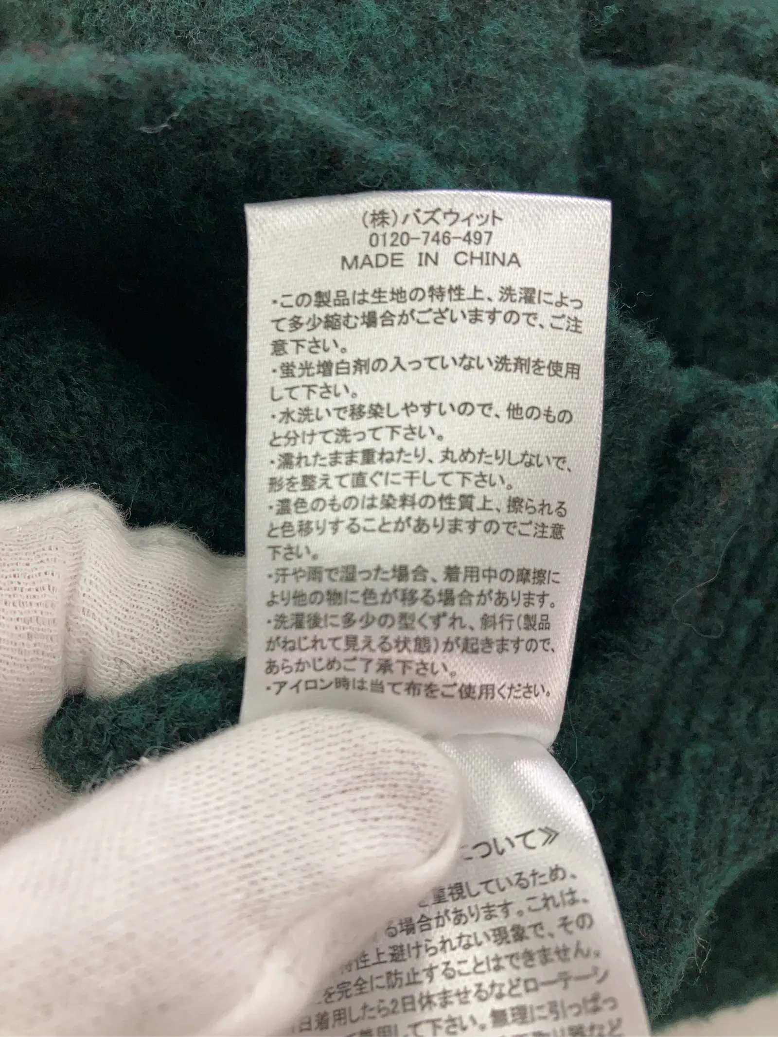 https://r2-worker.digdig.jp/product/3c2ec24d-ceb7-4498-9c1c-ebd17ad0702a/e1a947c7-71d3-460d-91f2-df34a6790c29