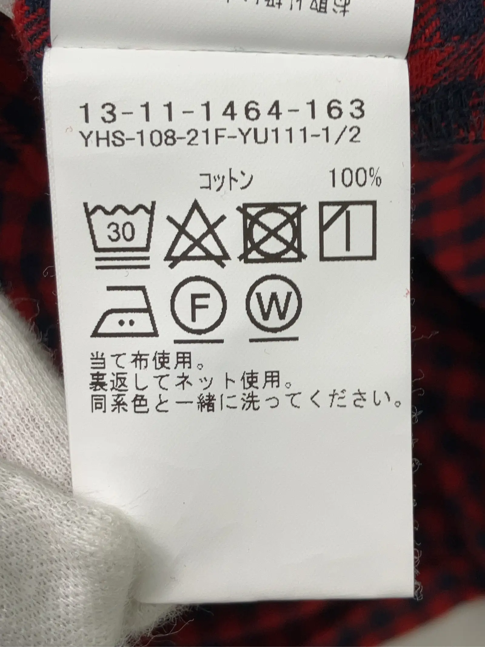 https://r2-worker.digdig.jp/product/3c341fcf-a9ac-47b1-aa6e-0b4323a0d26e/853ffd9e-2296-4bf8-be68-c63e2a41d53d