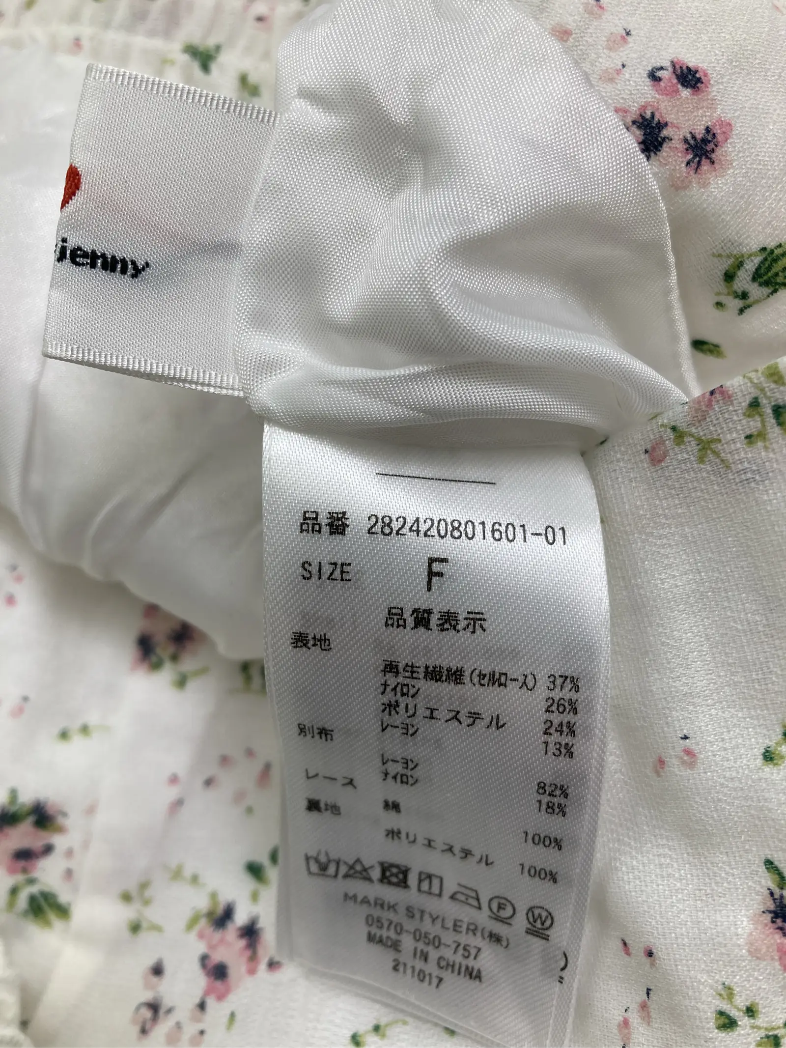https://r2-worker.digdig.jp/product/3c3b5de5-a155-4c58-b947-21102a5b60a7/348abdf8-7ff9-44ca-88b5-538e814d6569